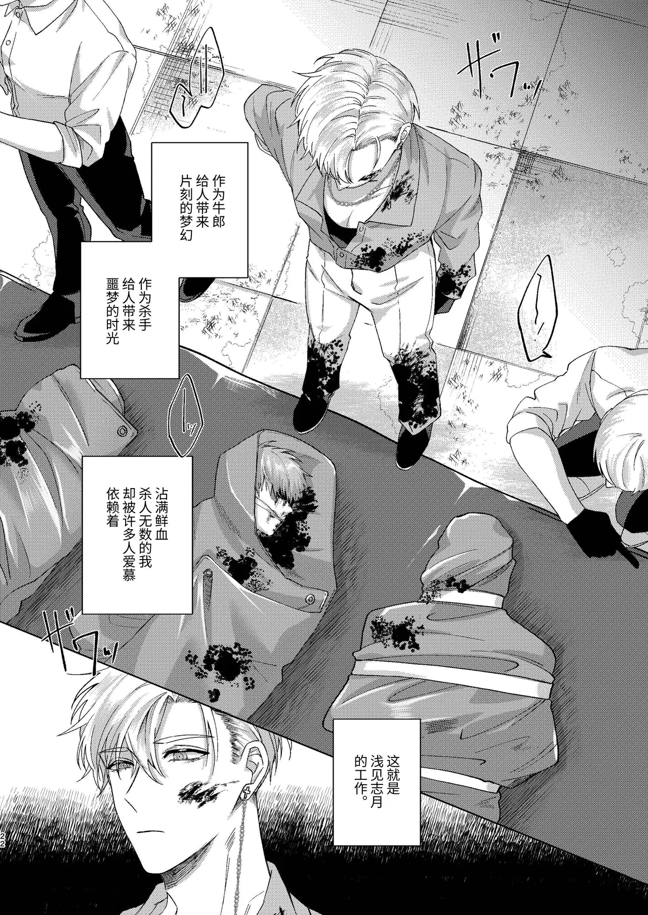 全集 22