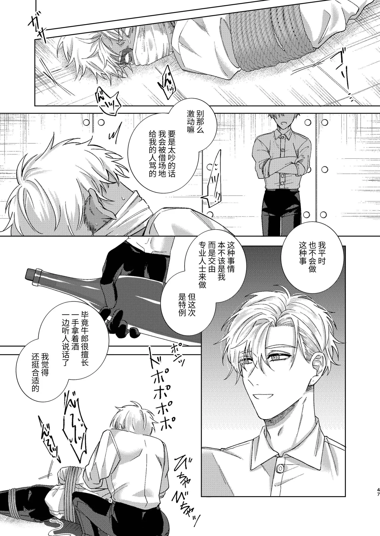 全集 47