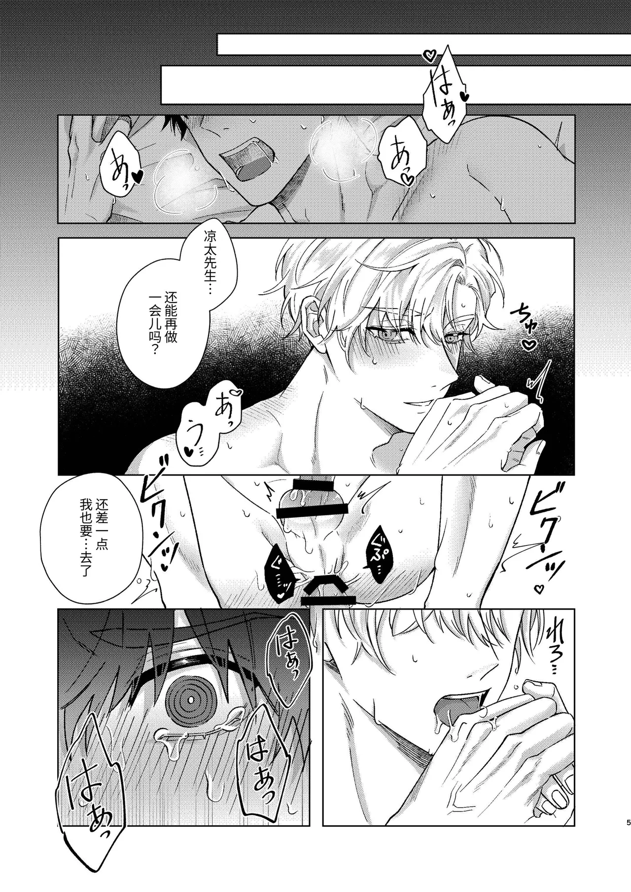 全集 5