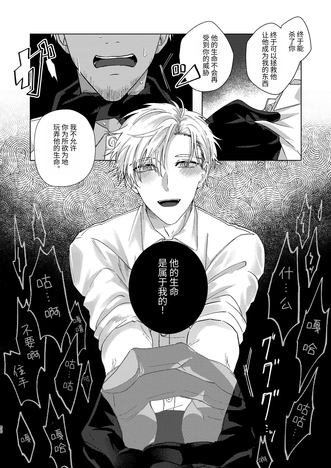 全集 50