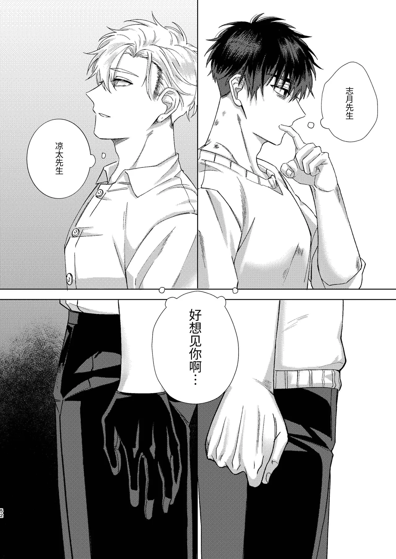 全集 52