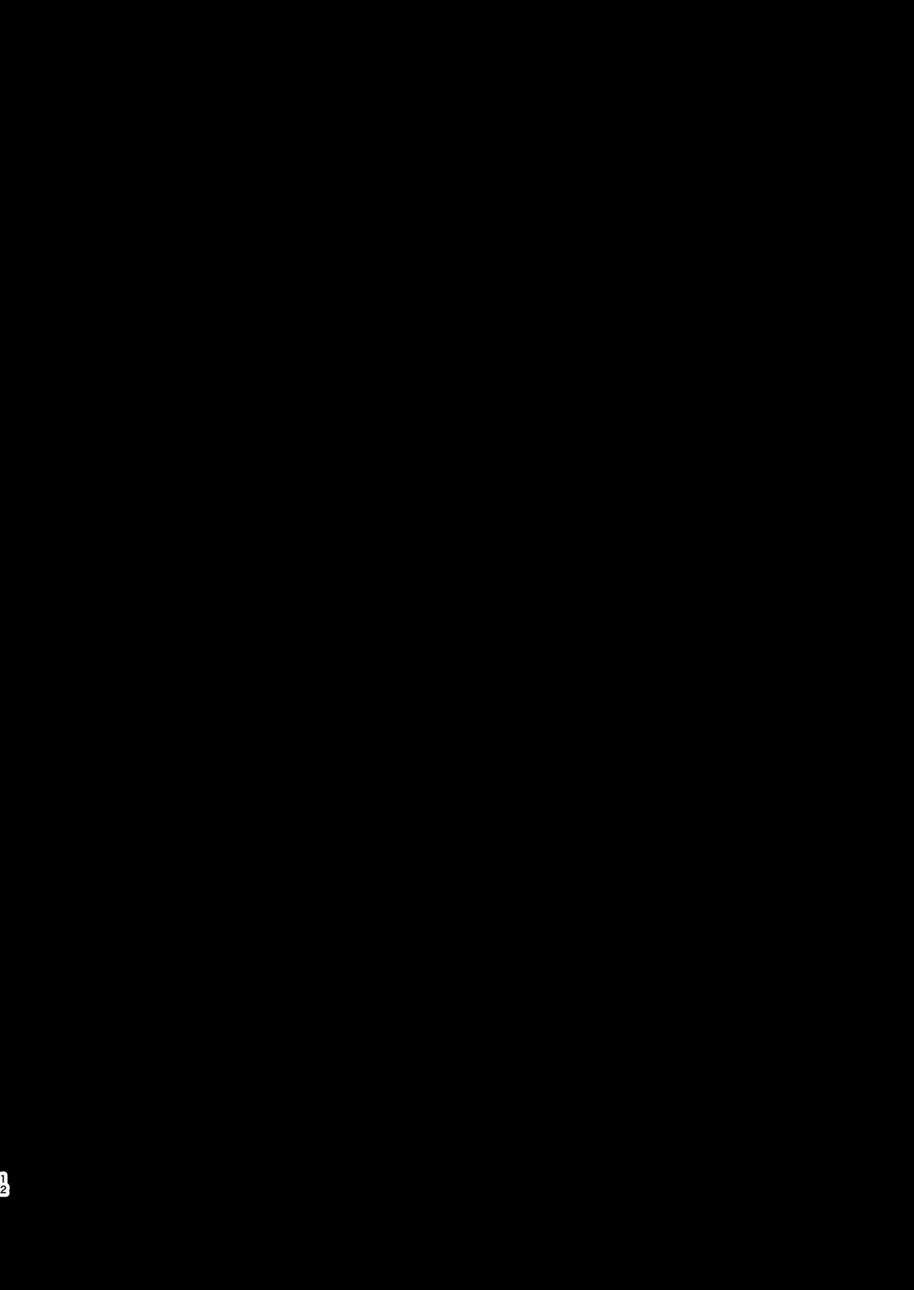 全集 12