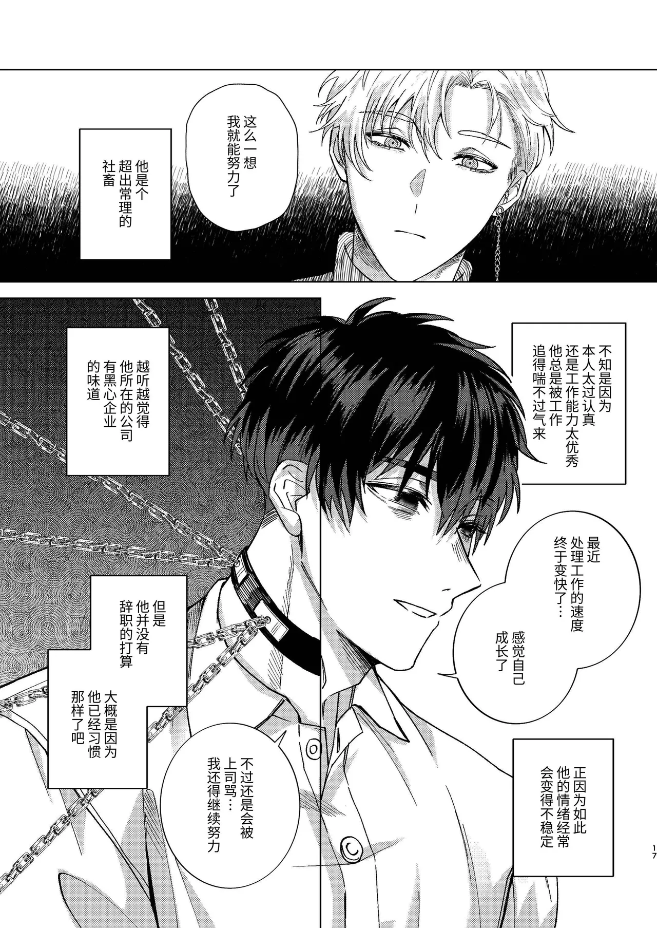 全集 17