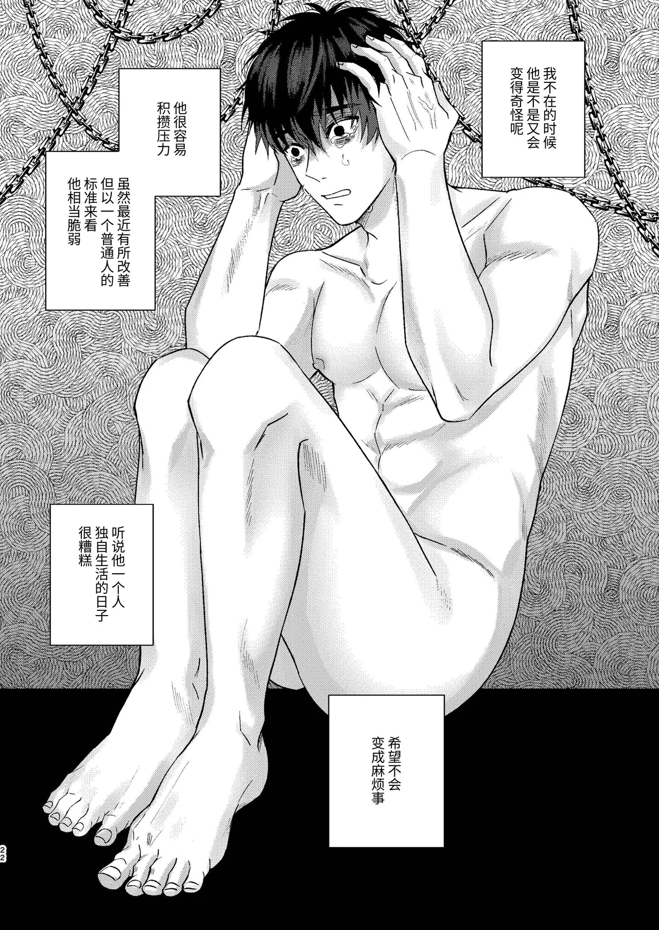 全集 22
