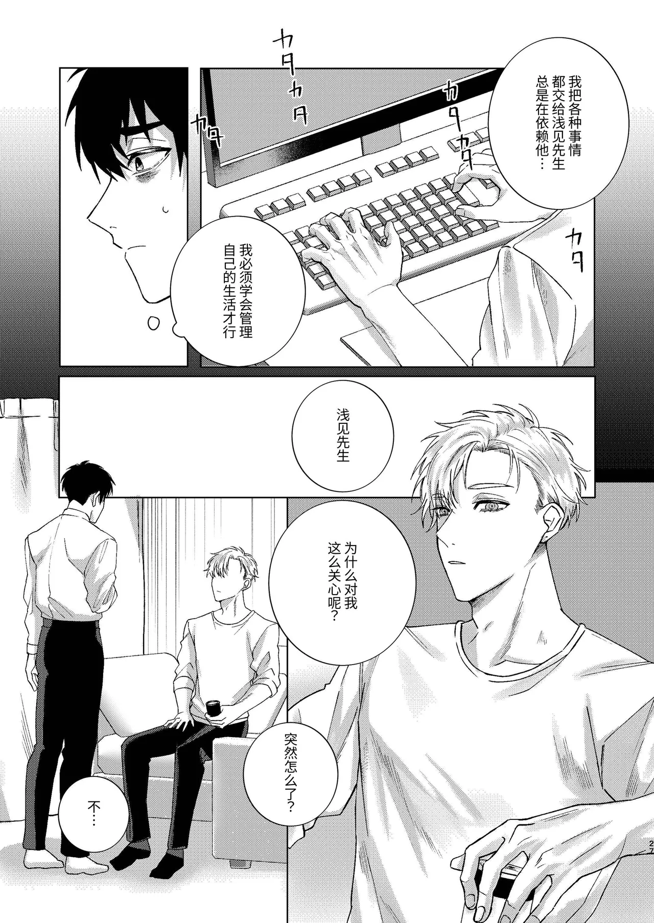 全集 27