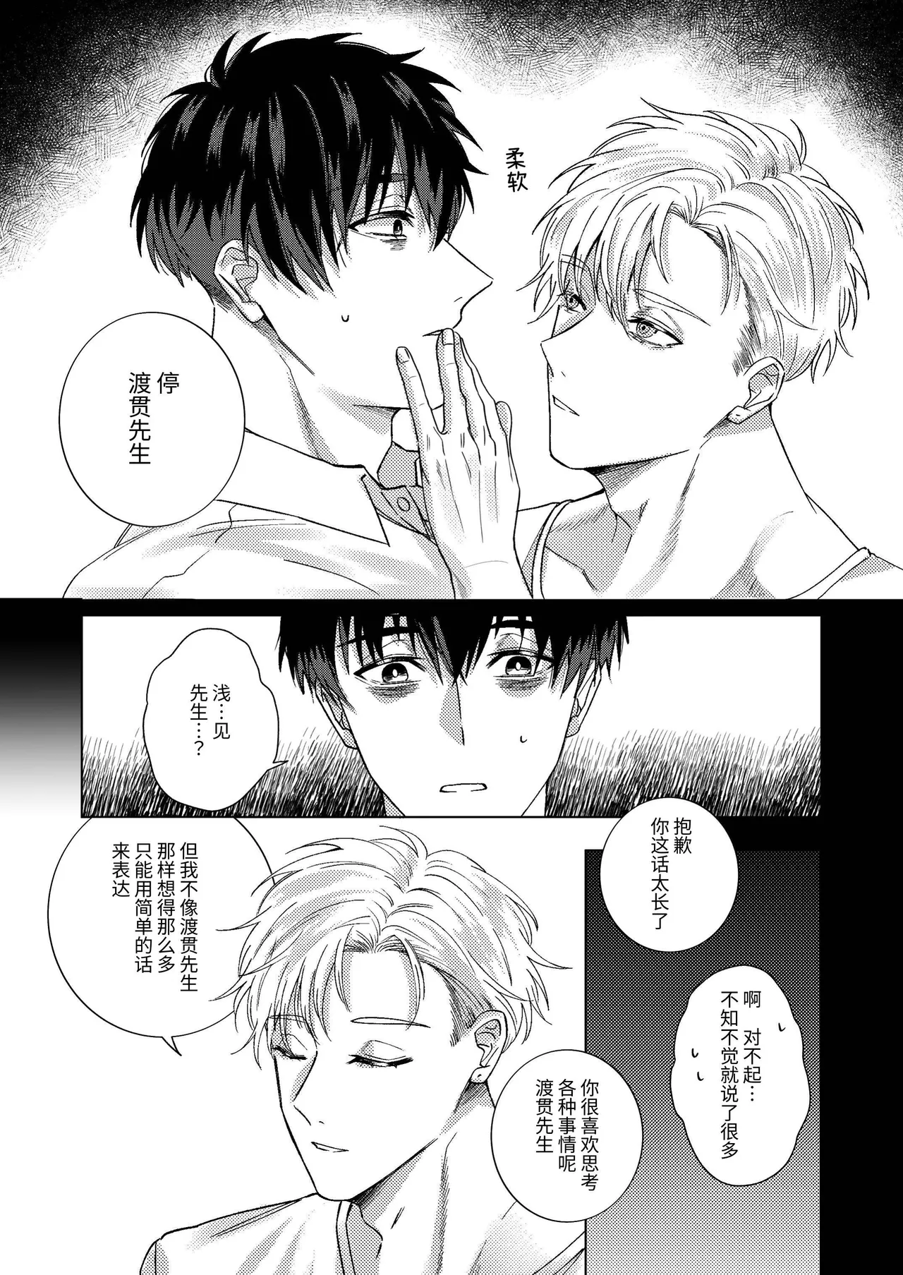 全集 29