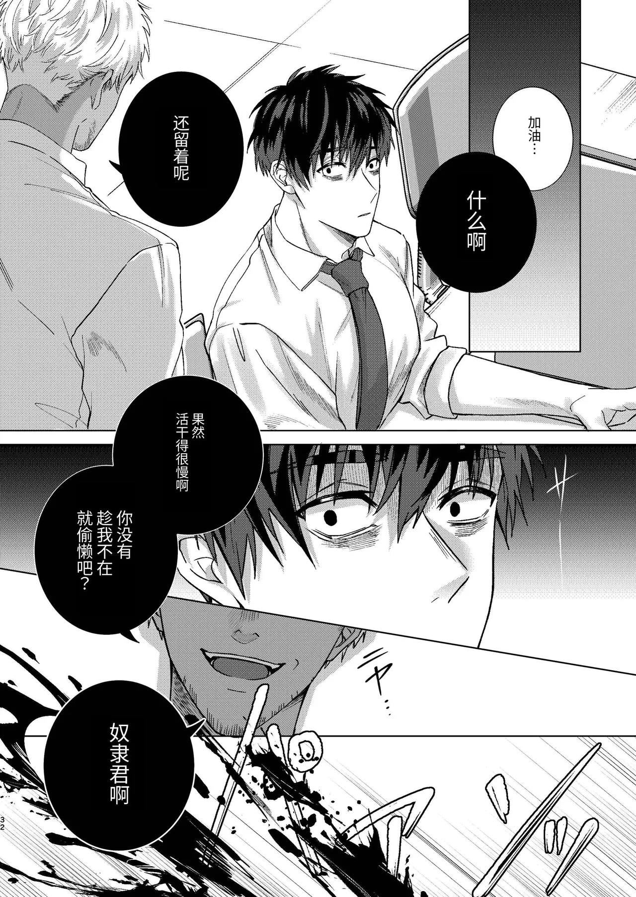 全集 32