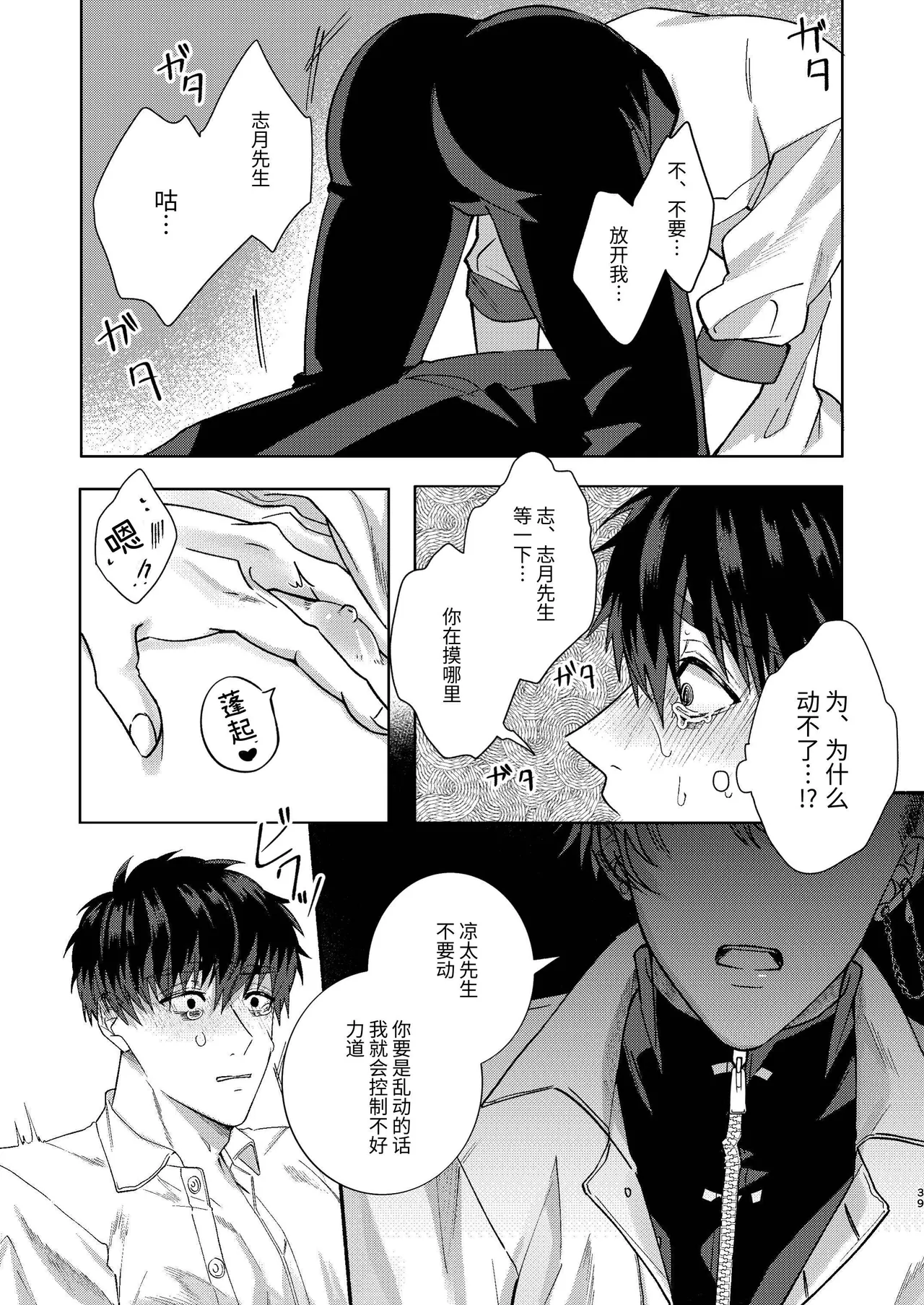 全集 39