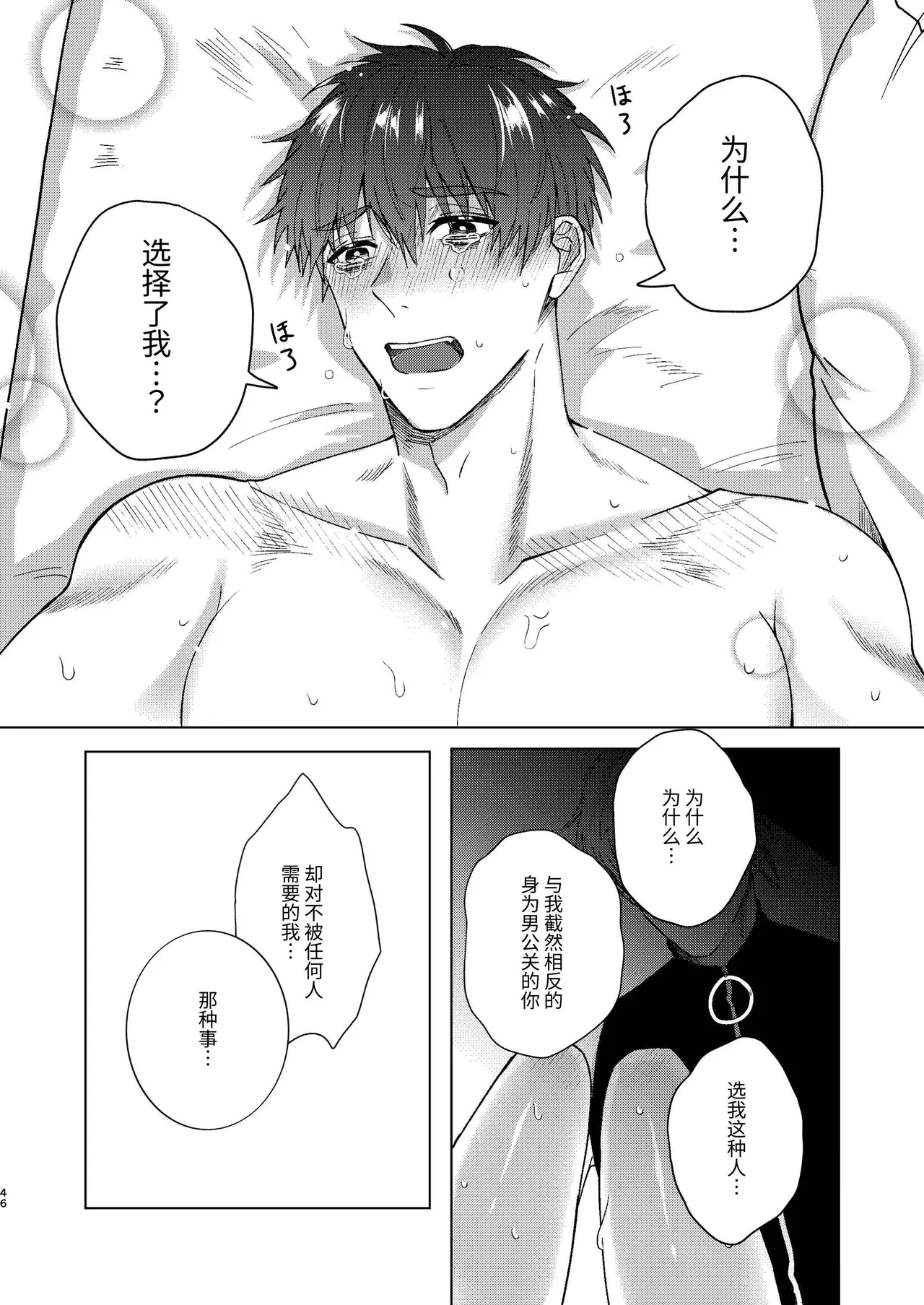 全集 46