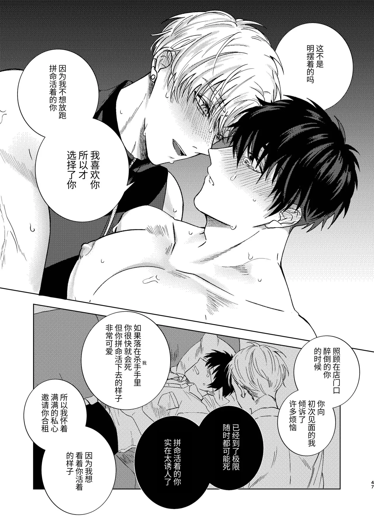 全集 47