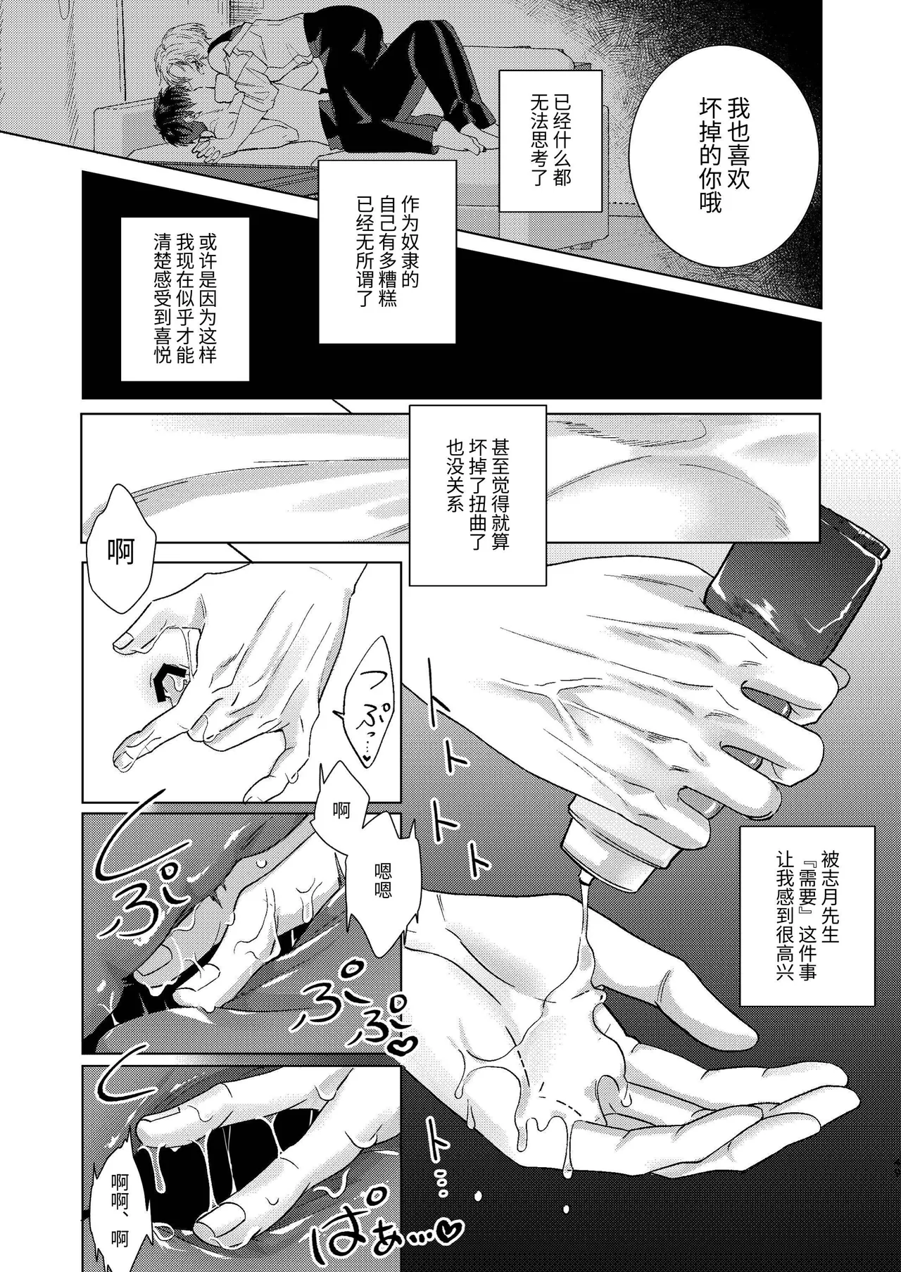 全集 49