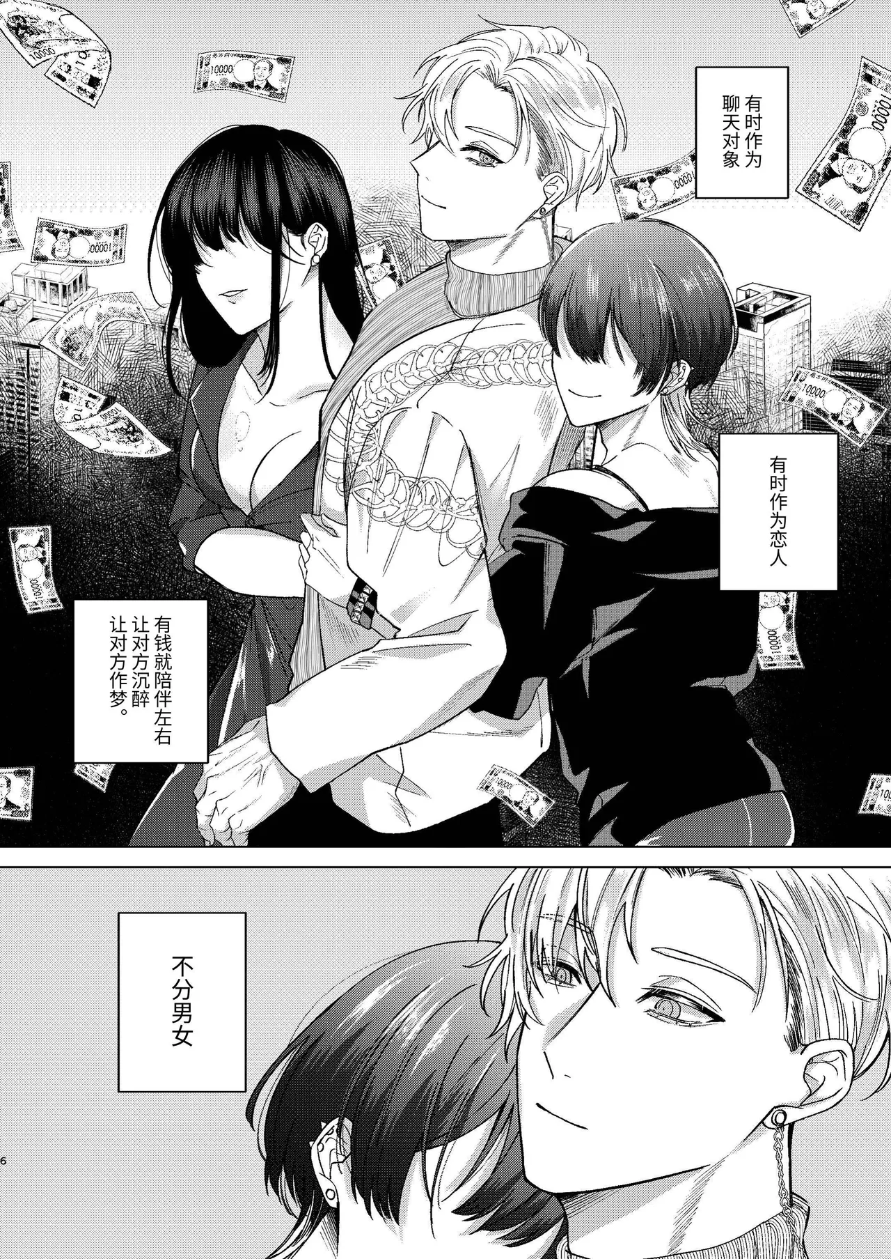 全集 6