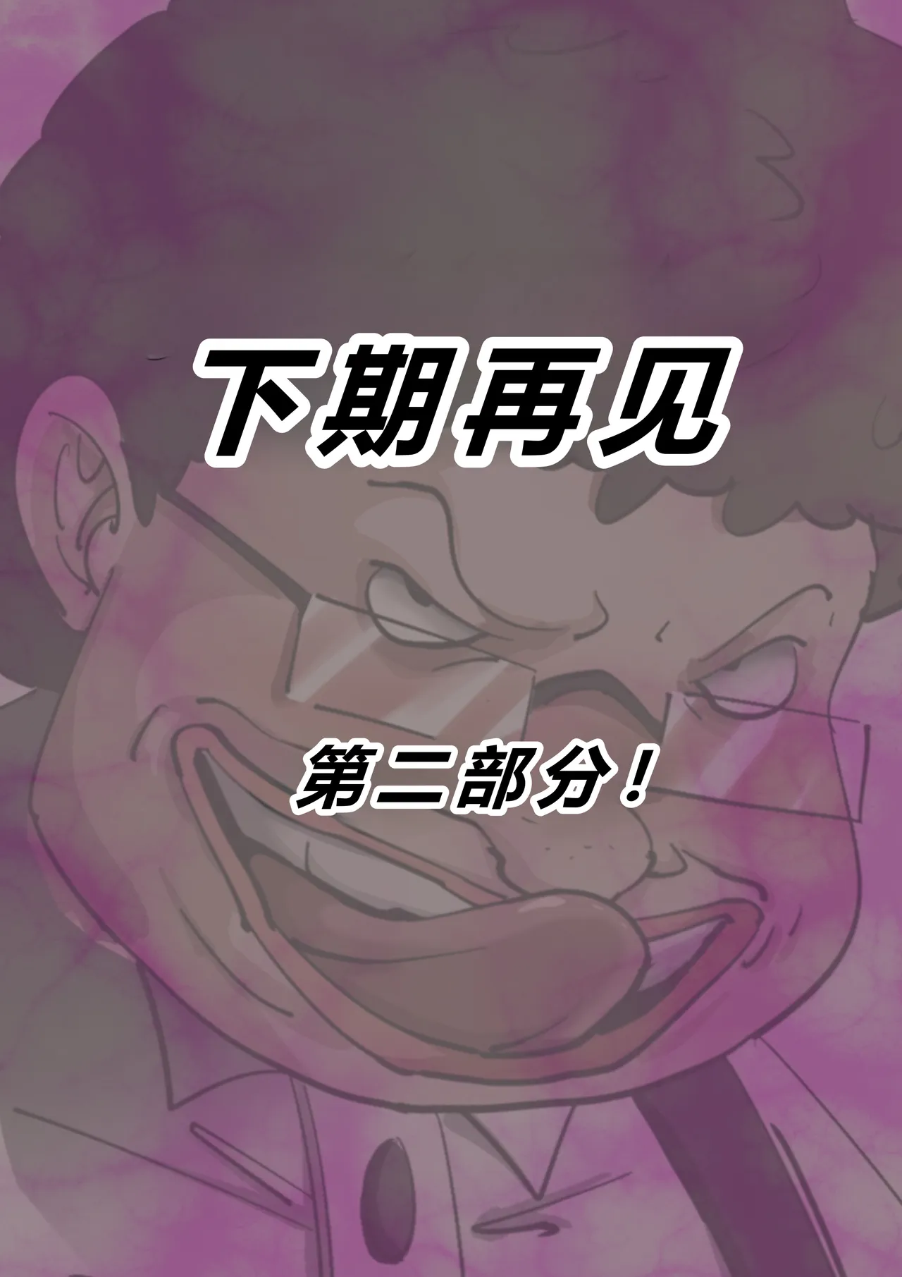 全集 103