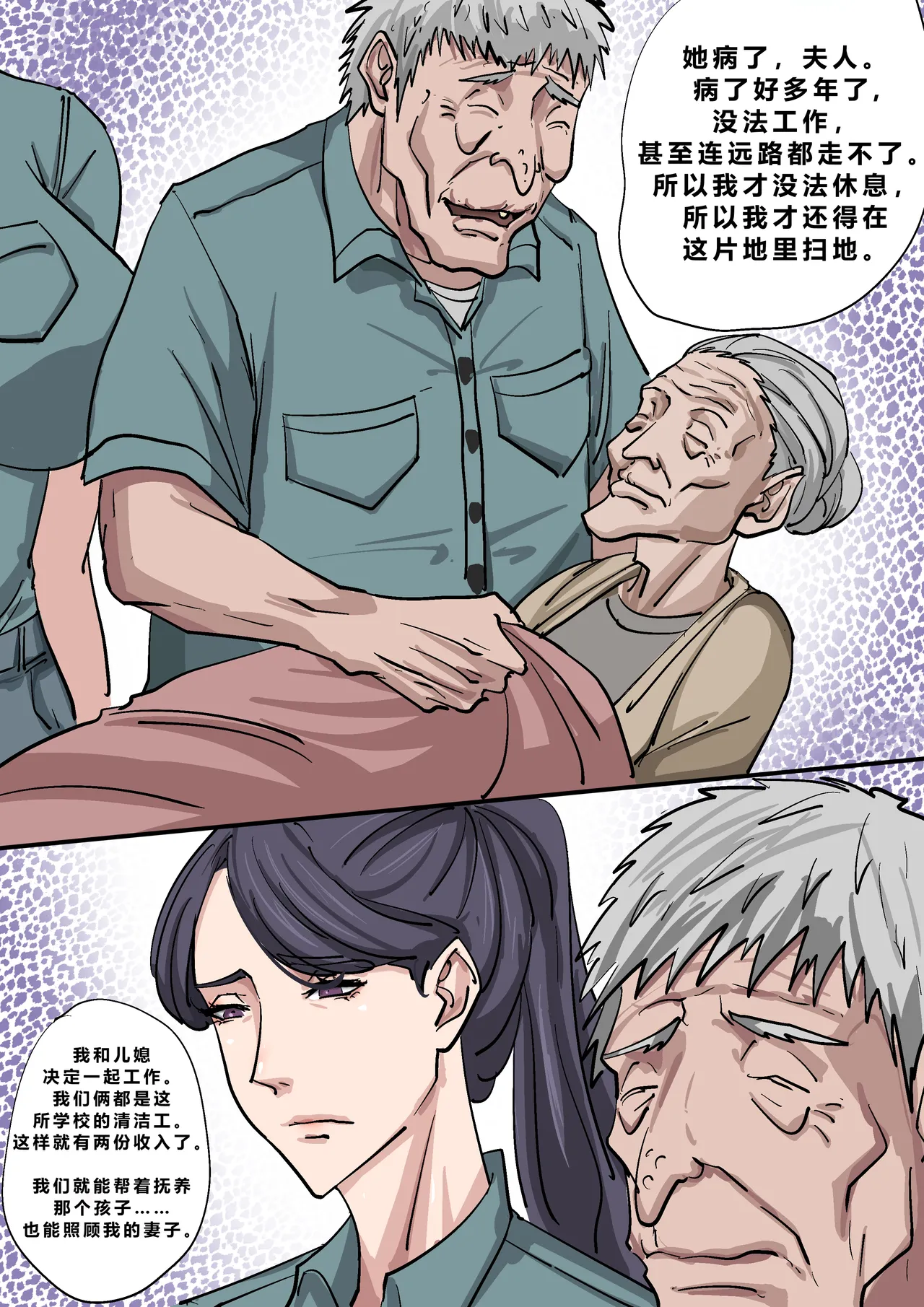 全集 31