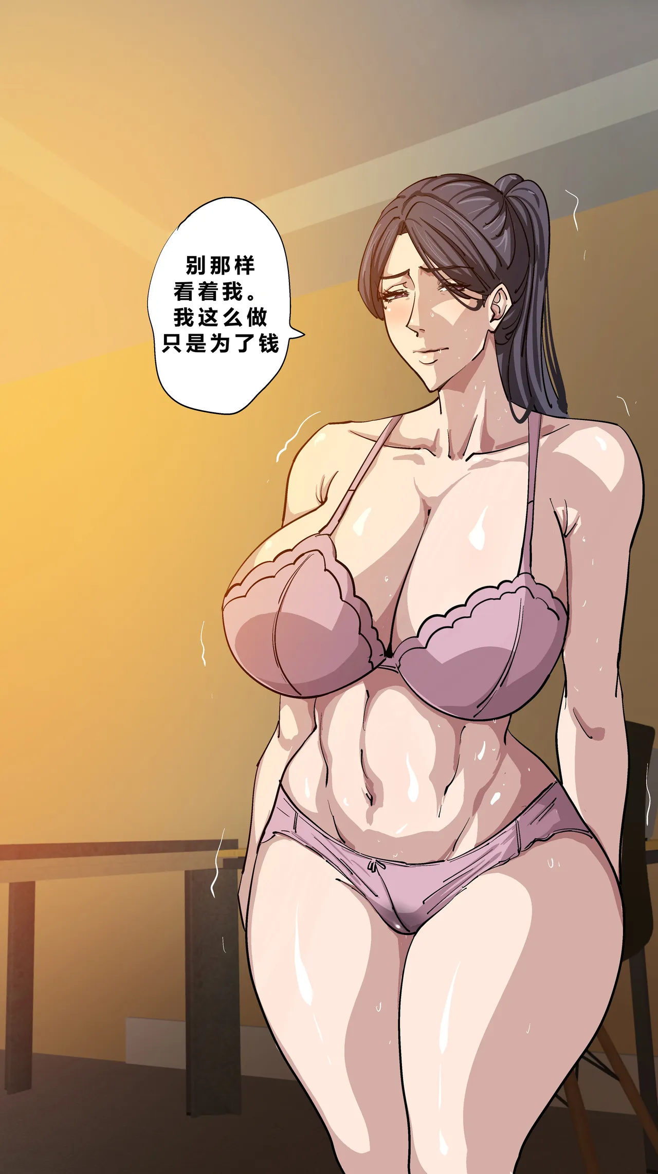 全集 49