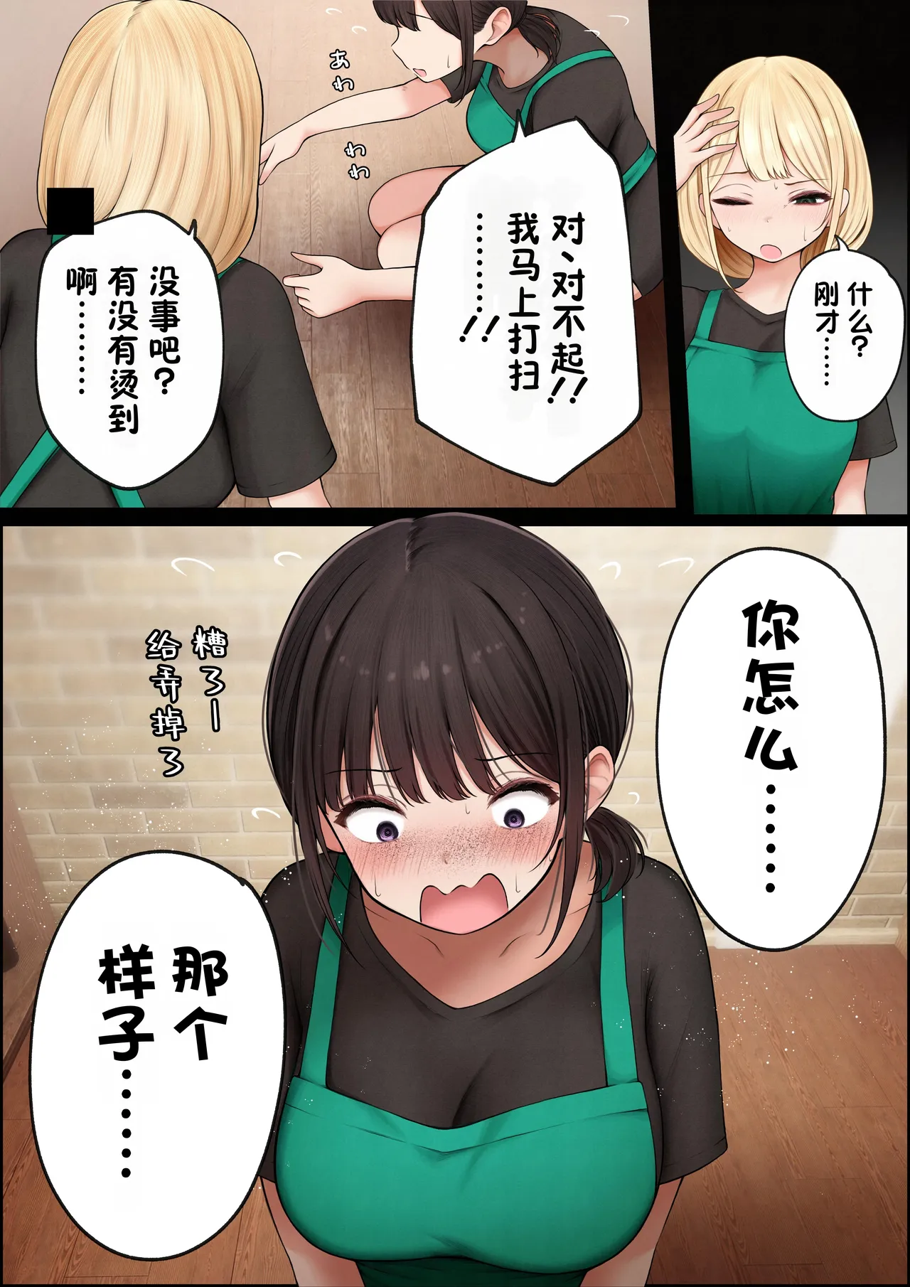 全集 10