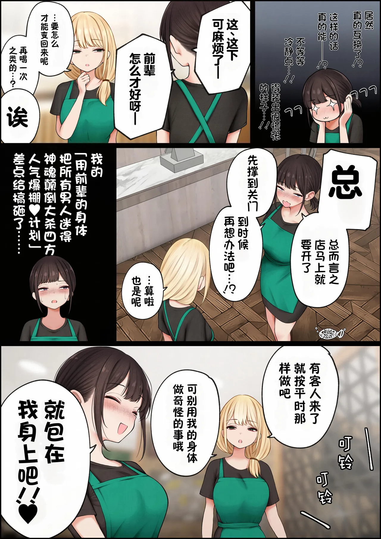 全集 12
