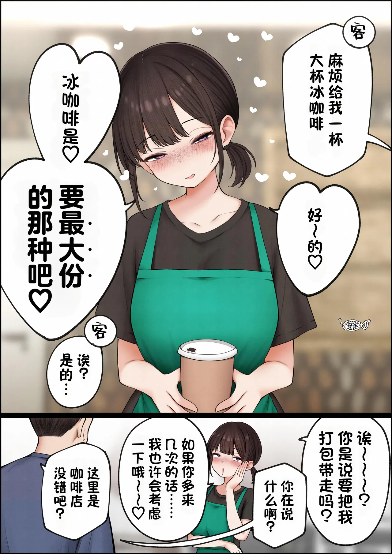 全集 13