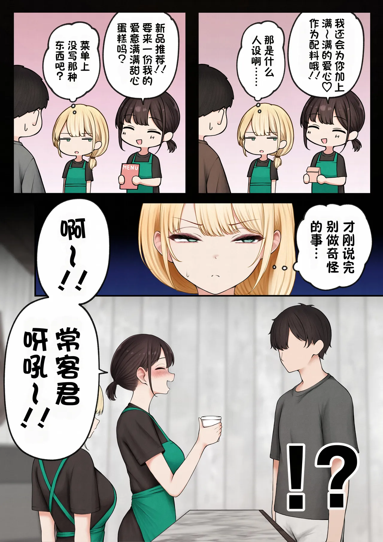 全集 14