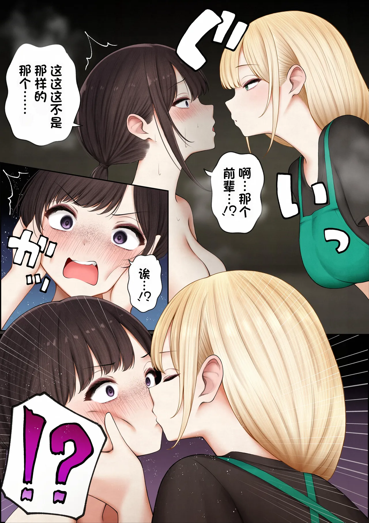 全集 29