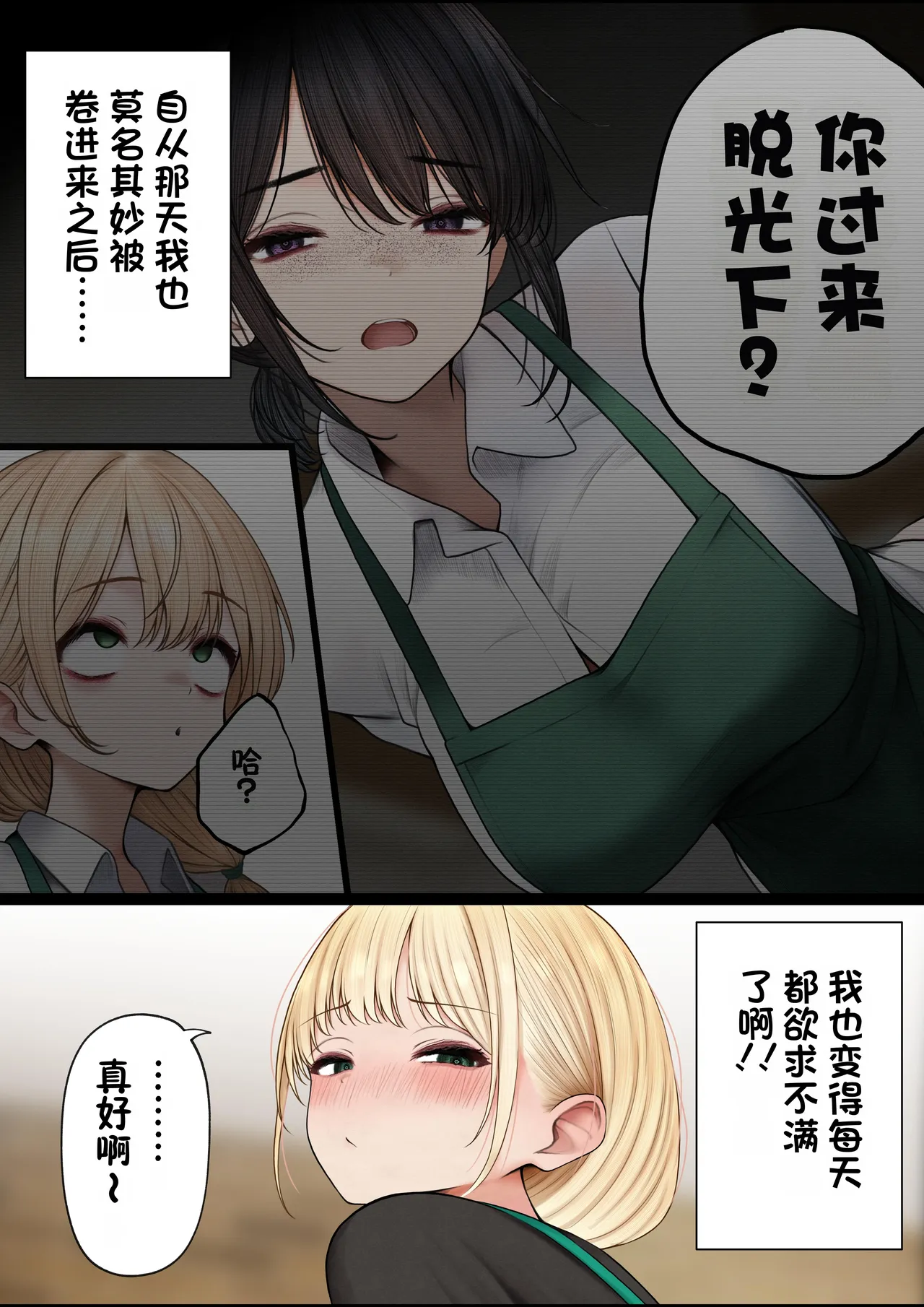 全集 4