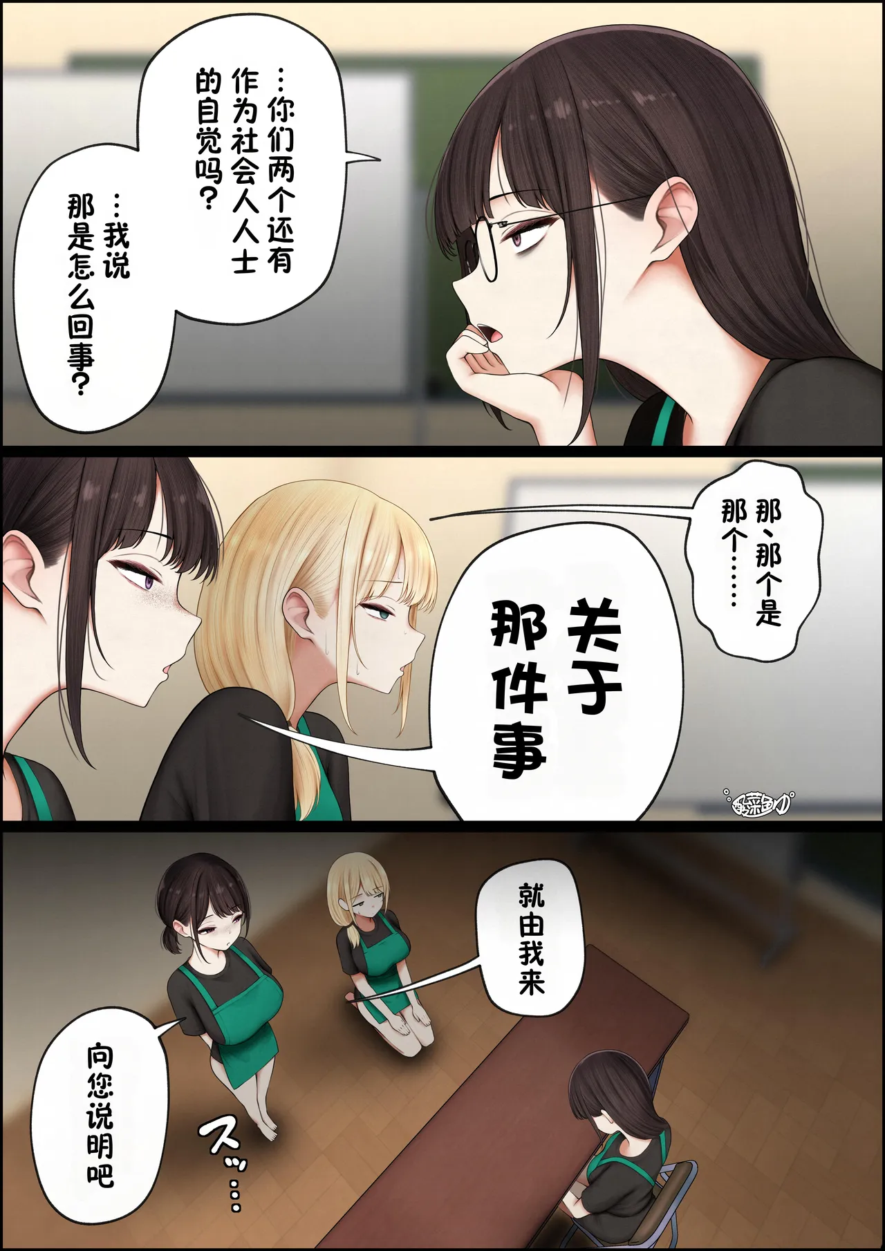 全集 48