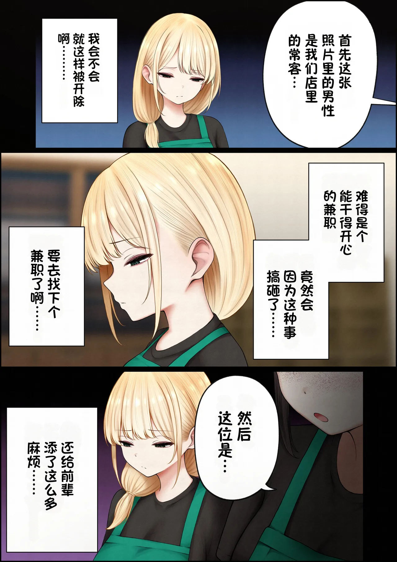 全集 49