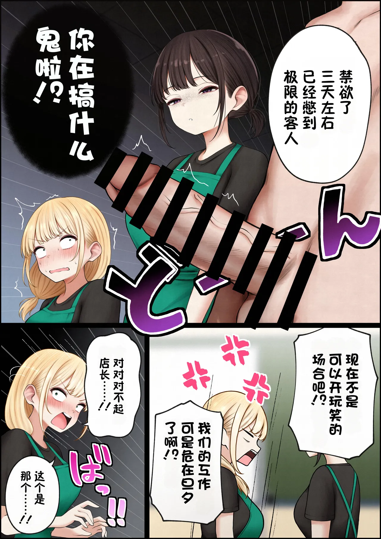 全集 50
