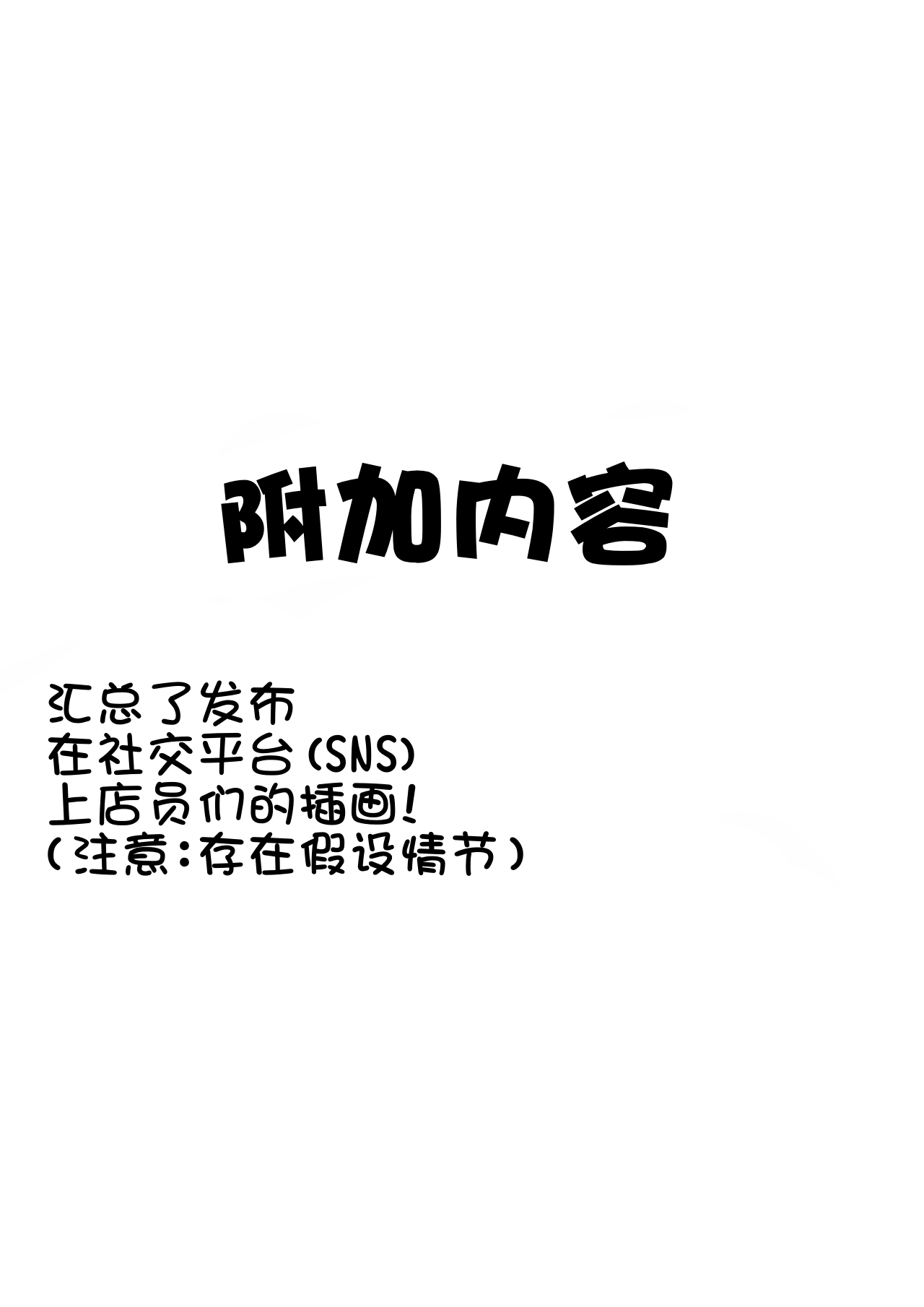 全集 52
