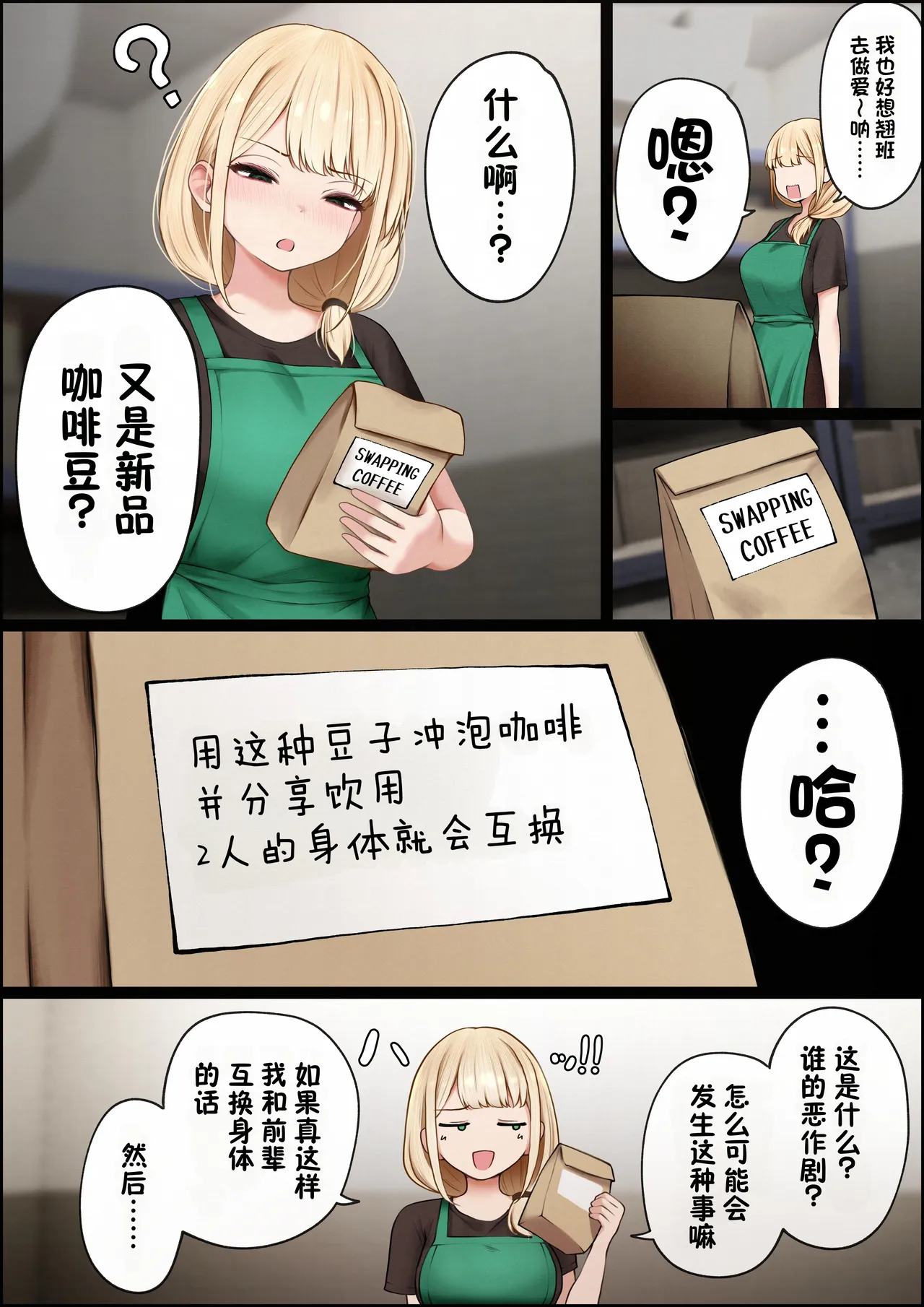 全集 6