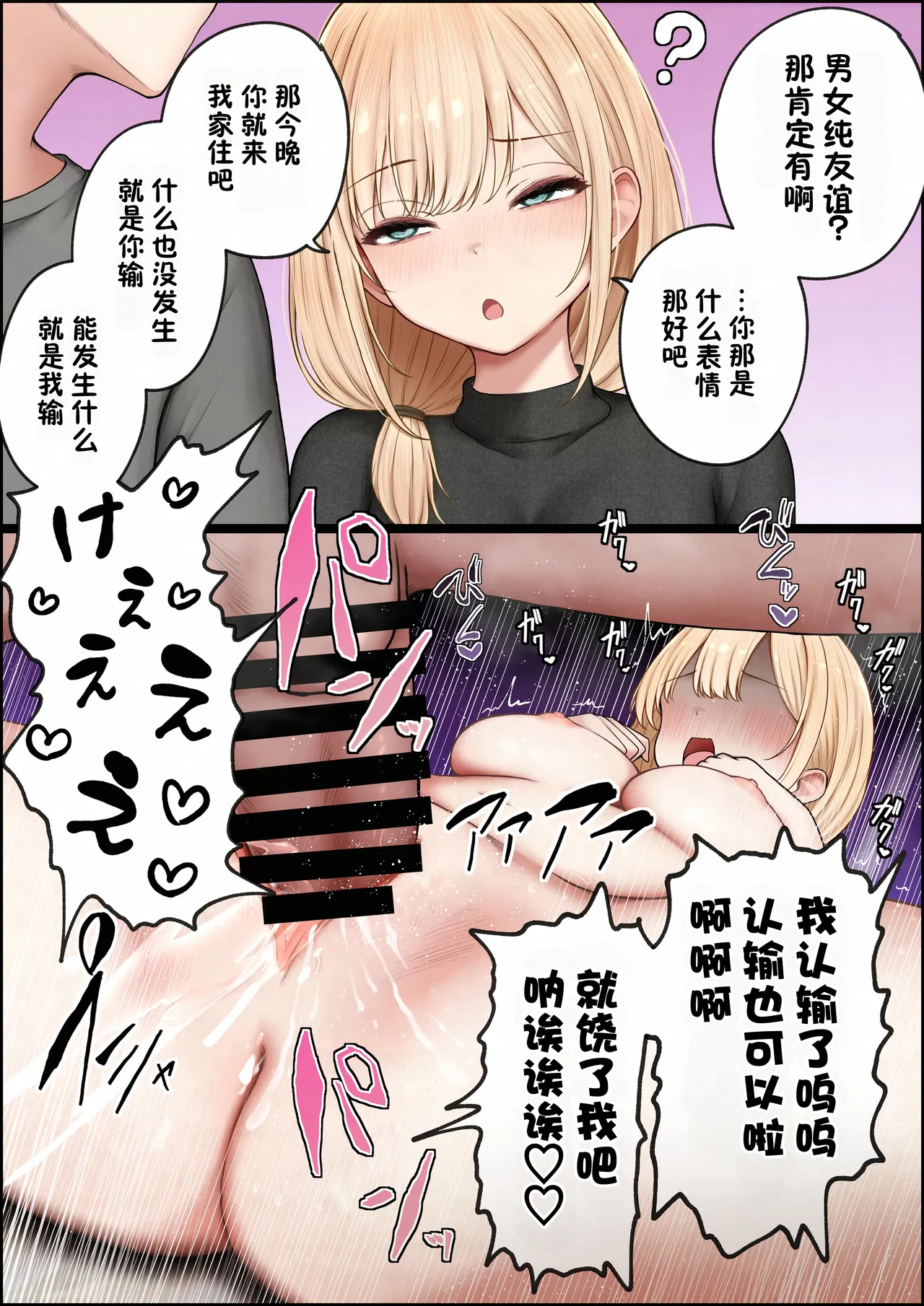 全集 65