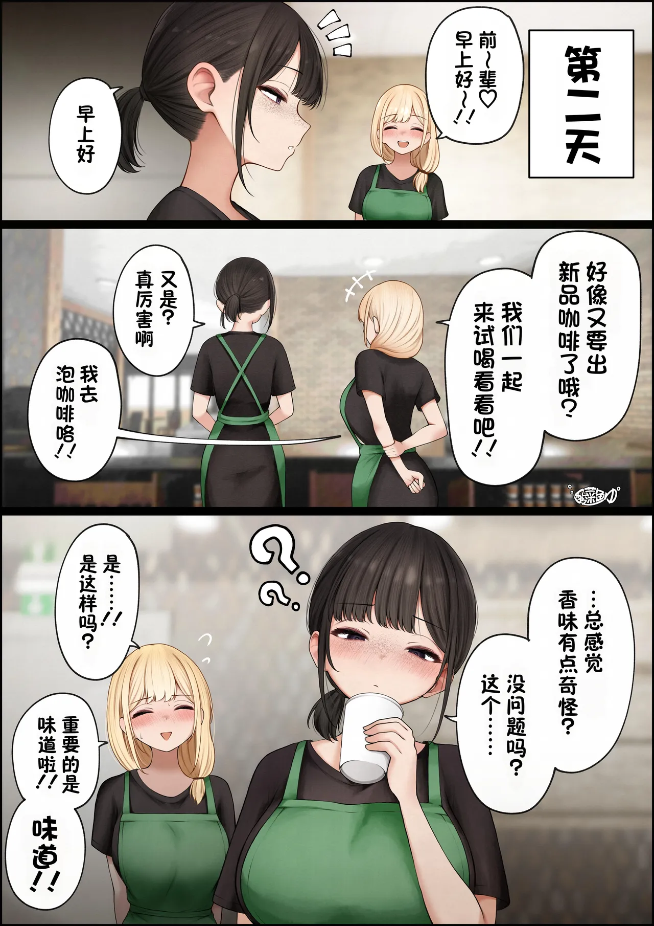 全集 8