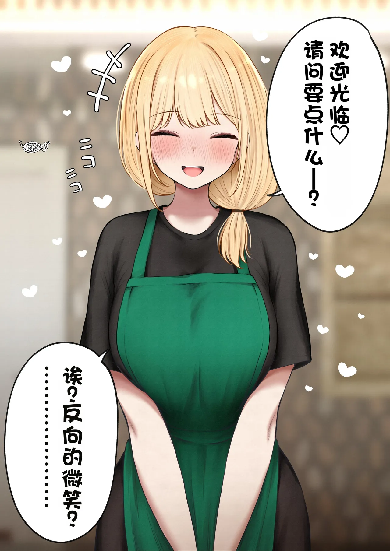 全集 80