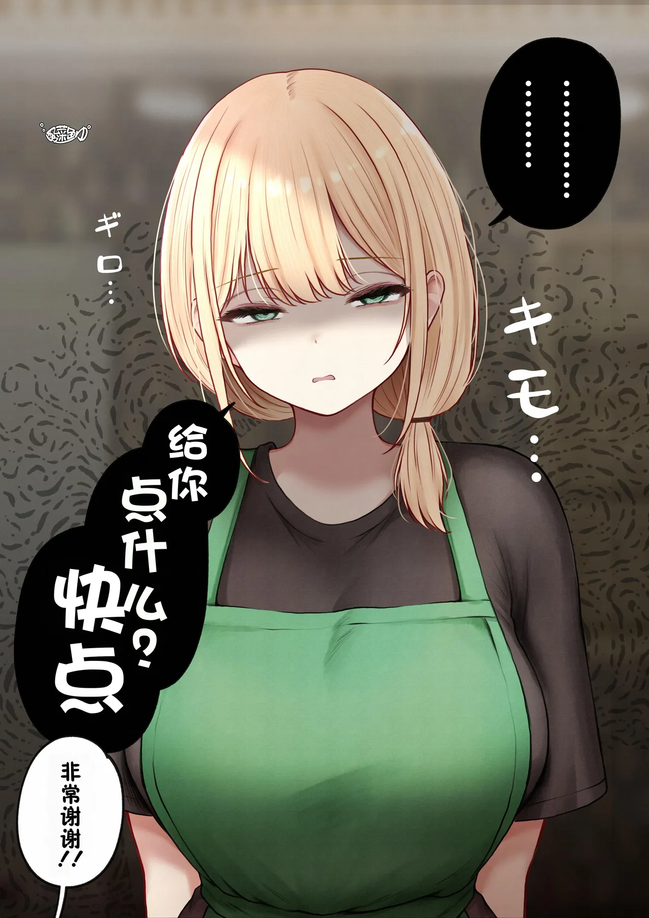 全集 81