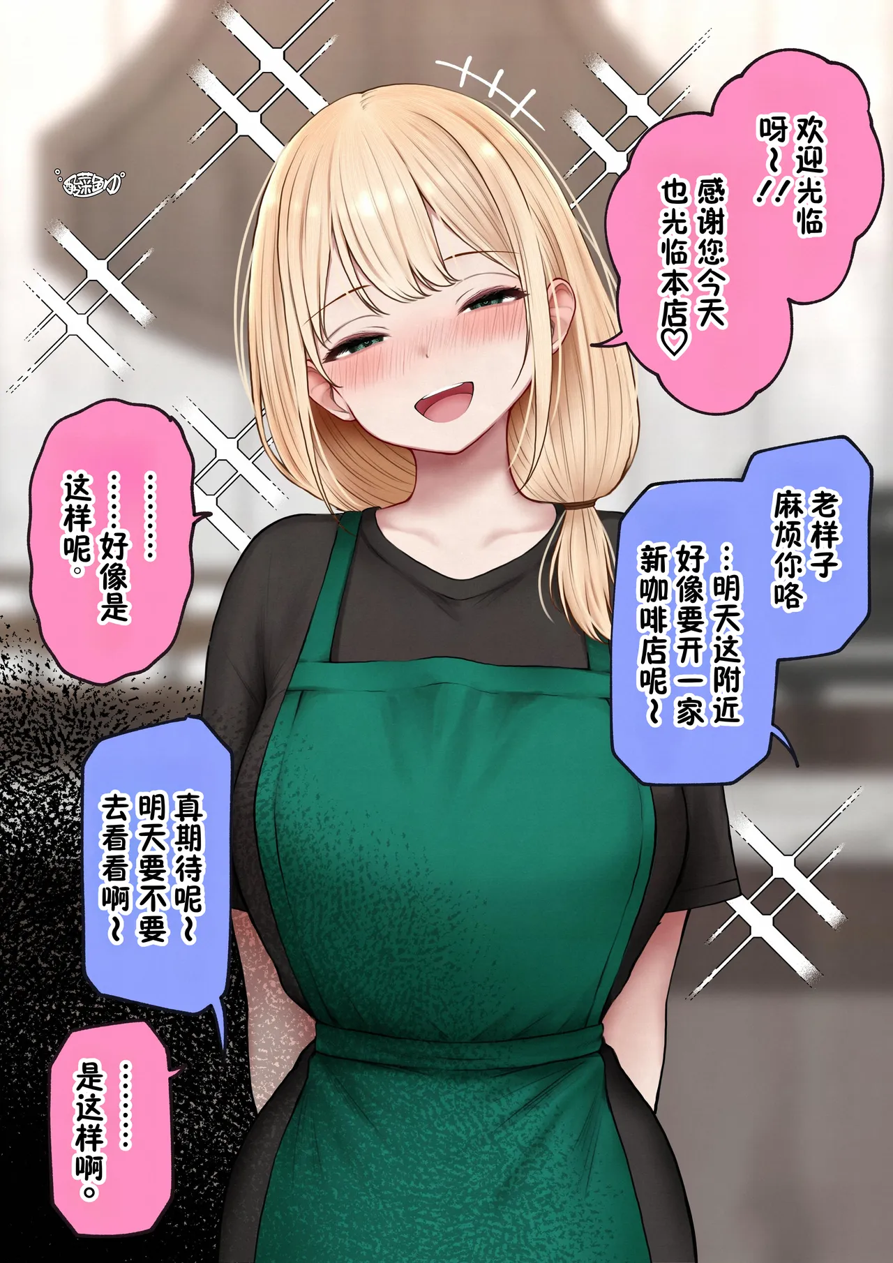 全集 82