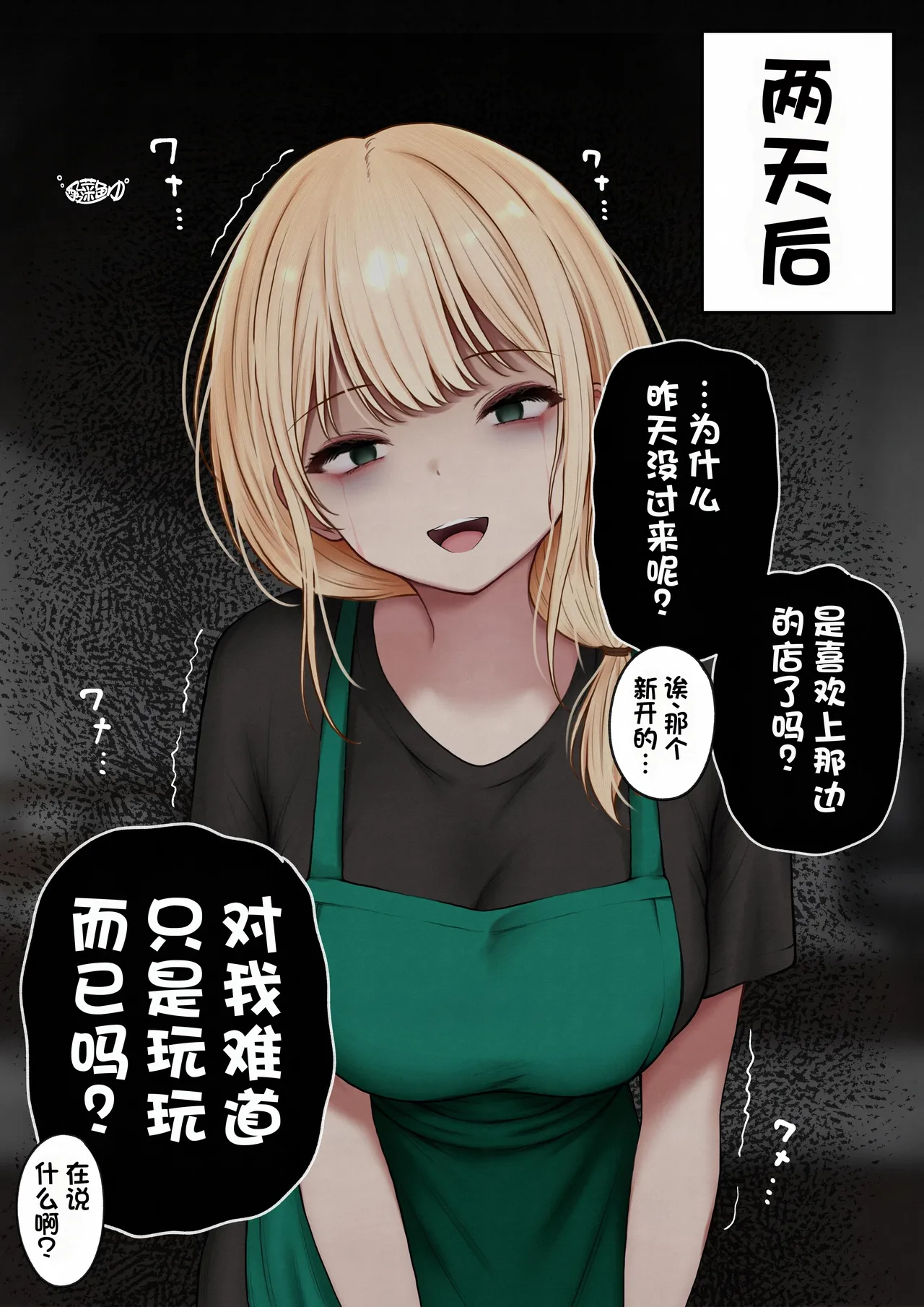 全集 83