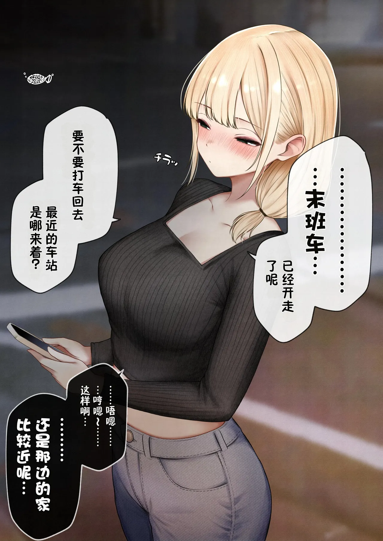 全集 84