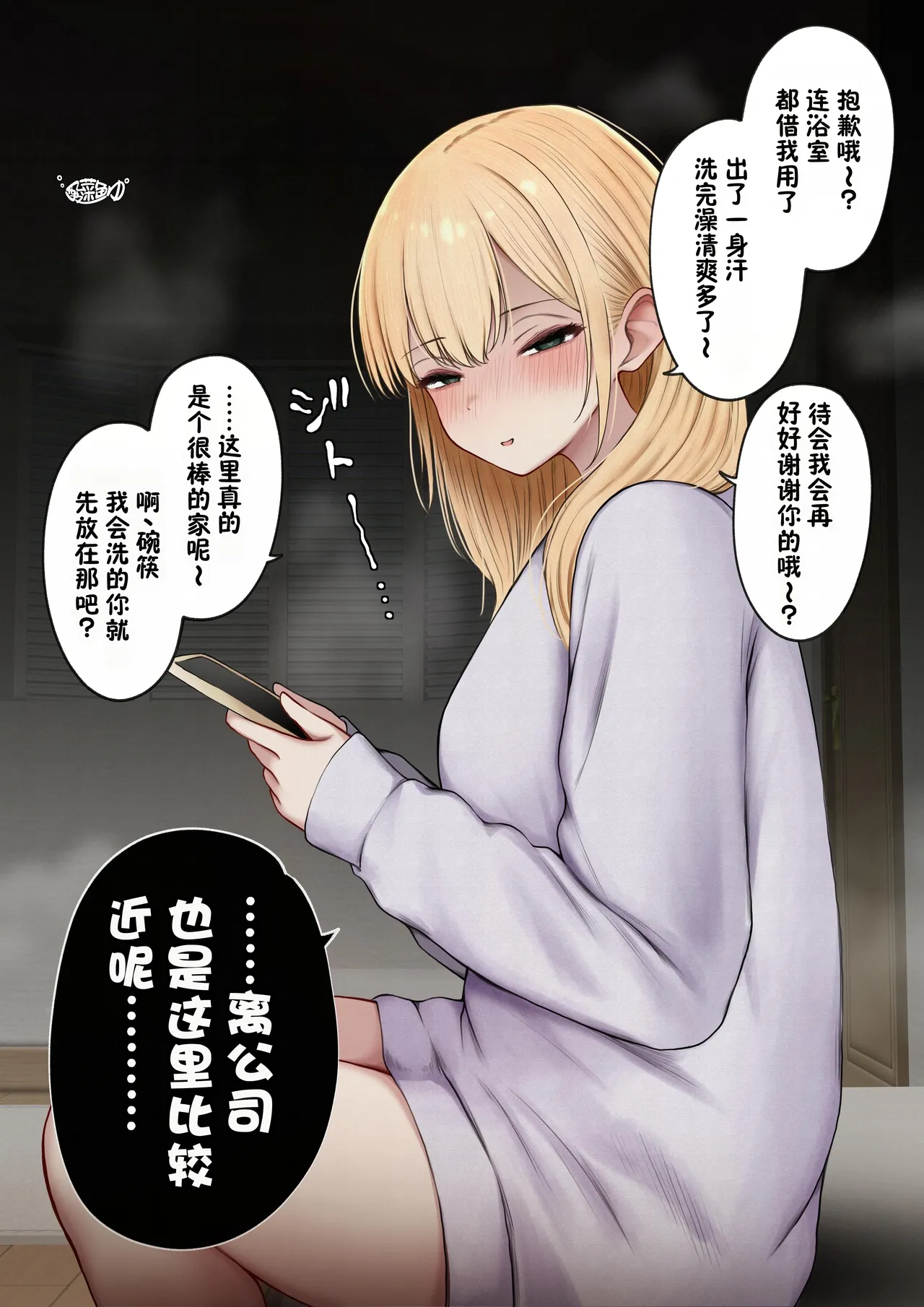 全集 85