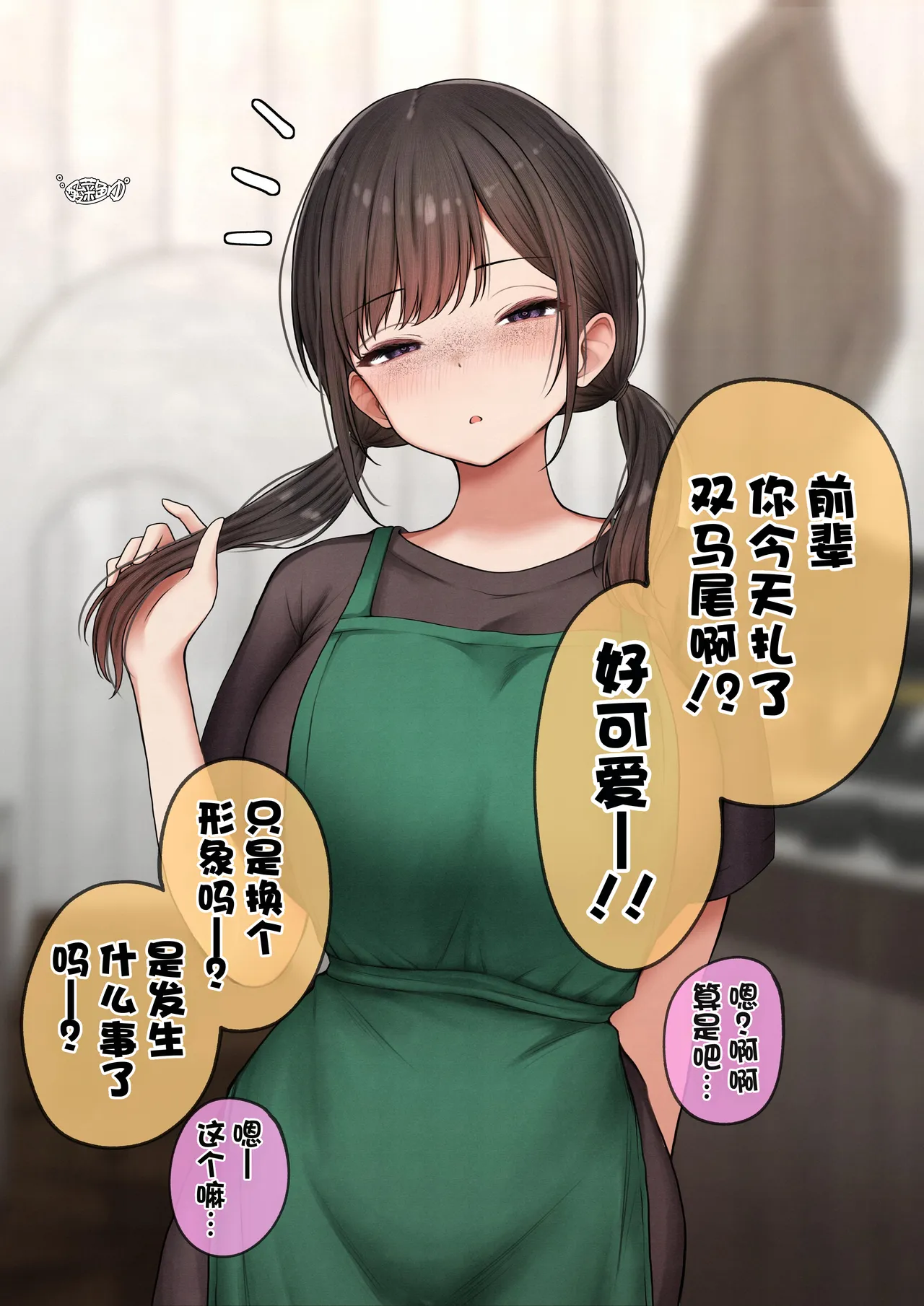 全集 86