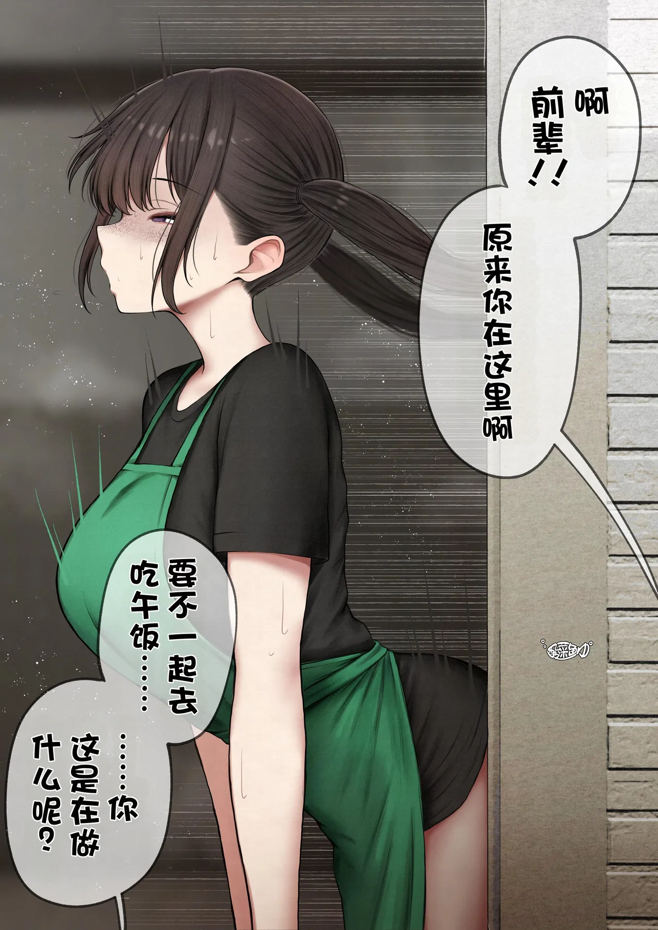 全集 87
