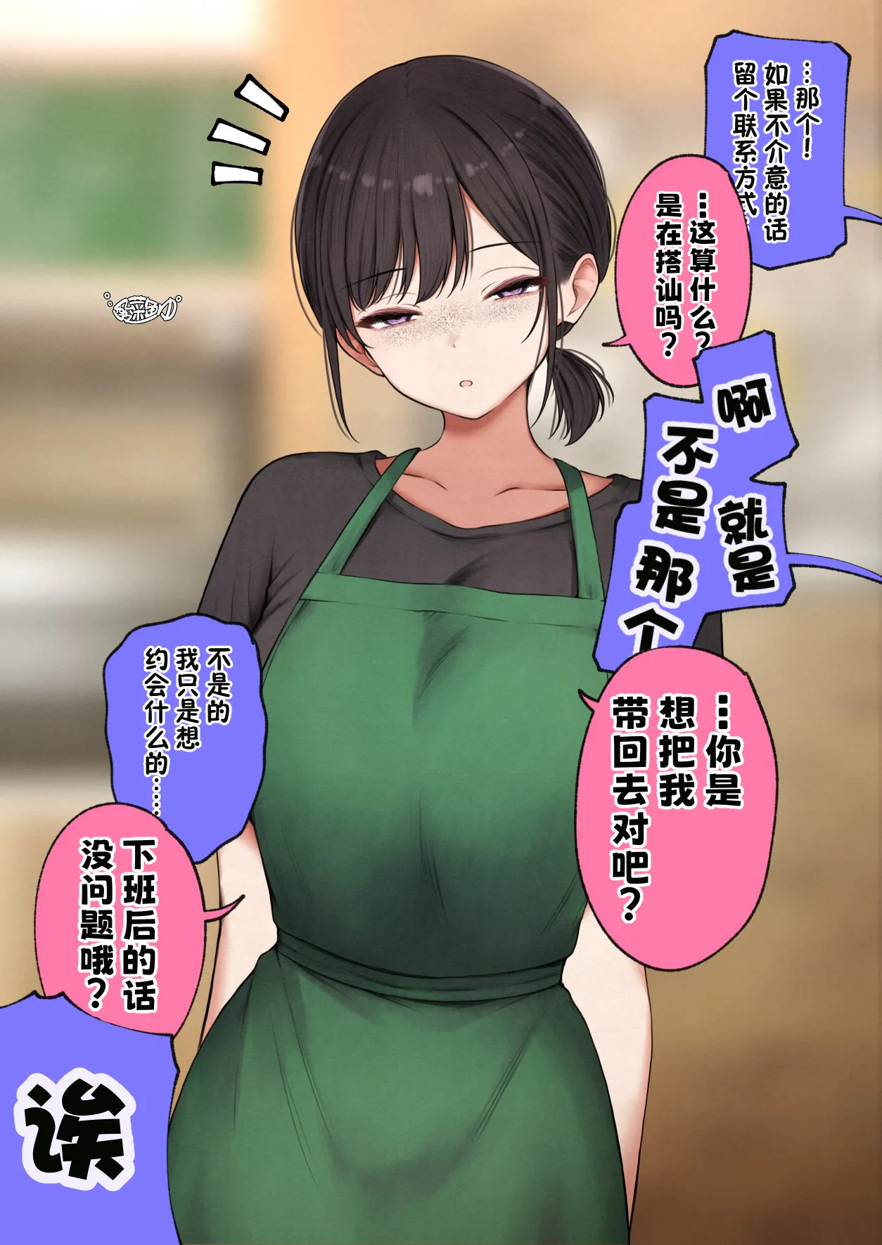 全集 88