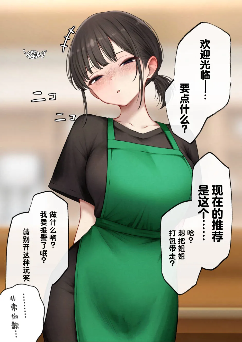 全集 90