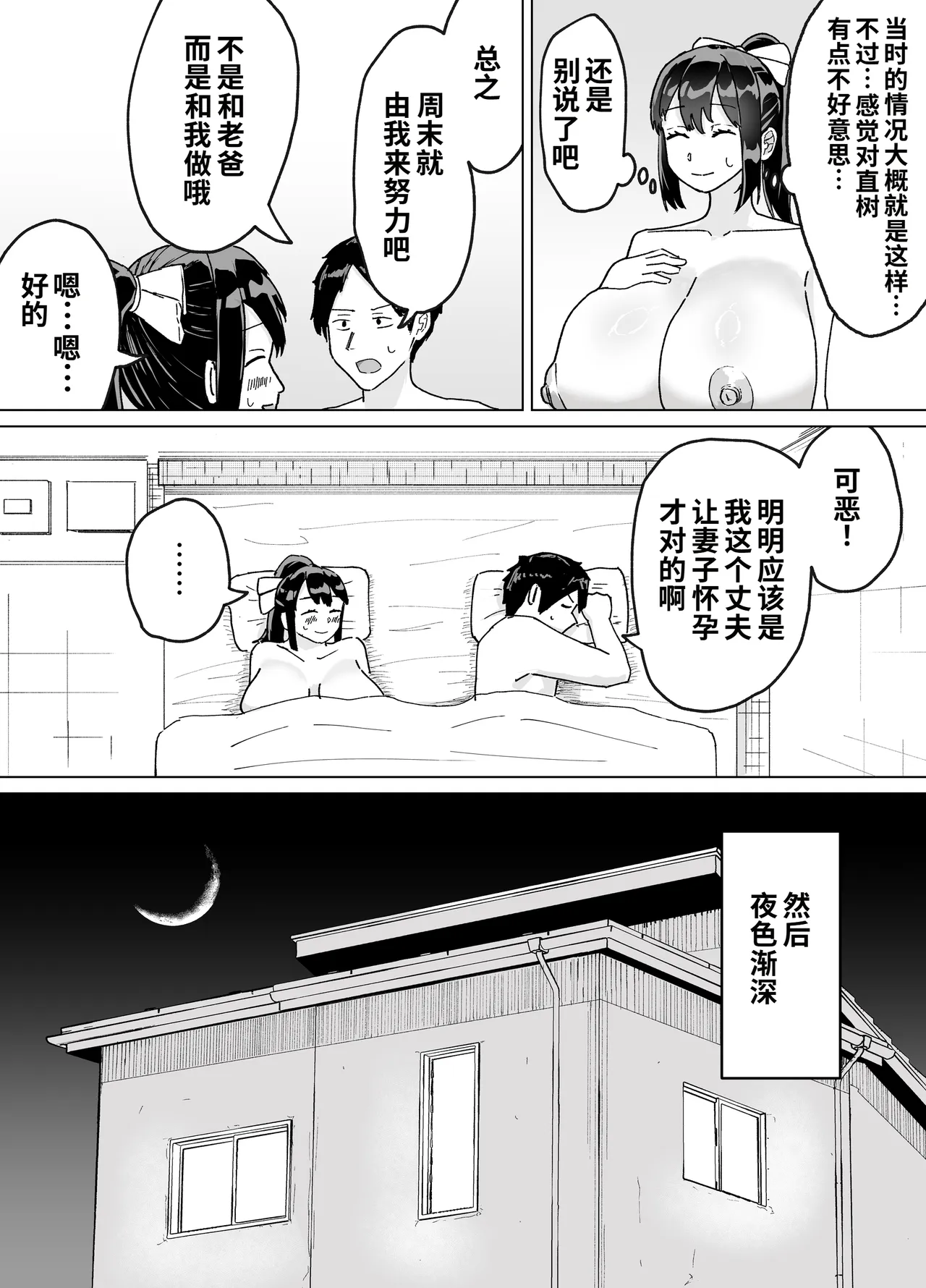 全集 14