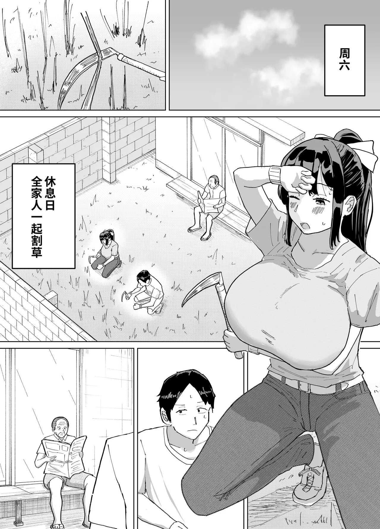全集 16