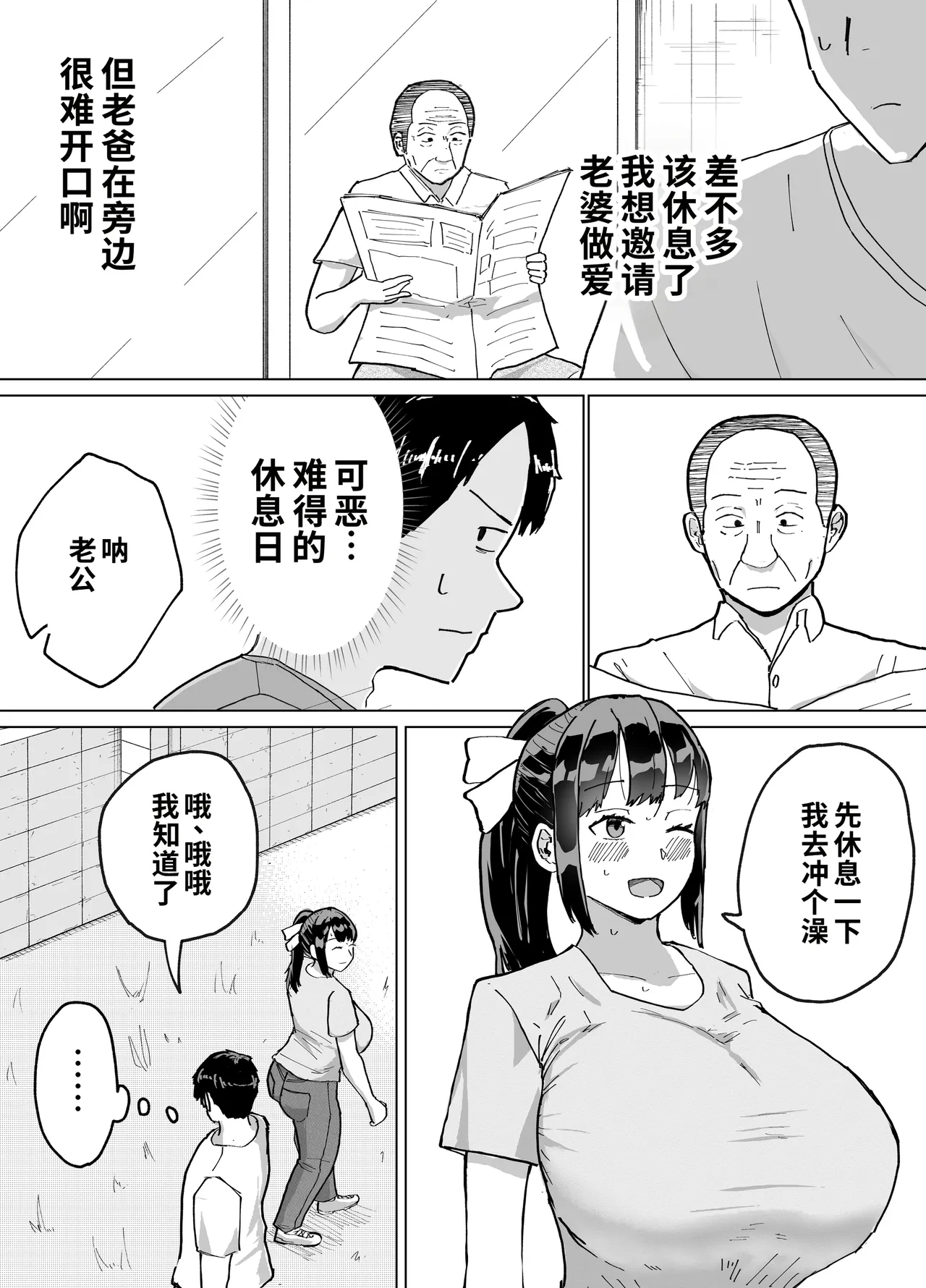 全集 17