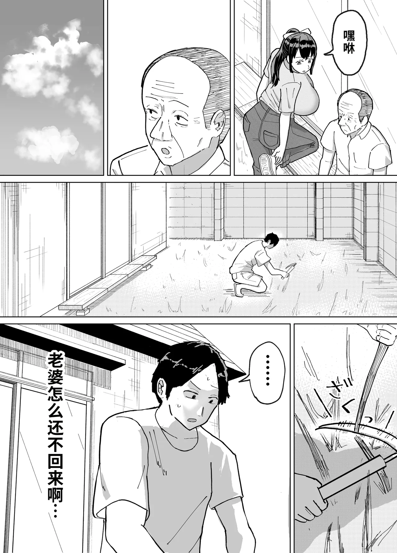 全集 18