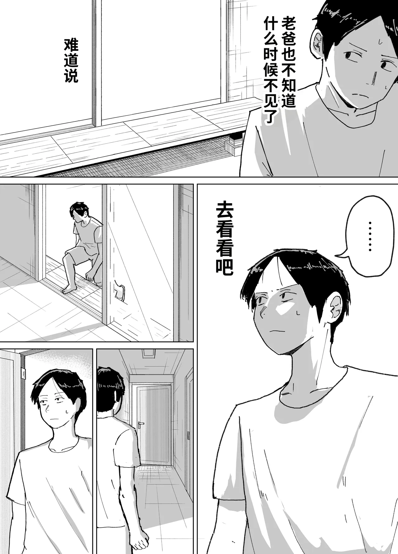 全集 19