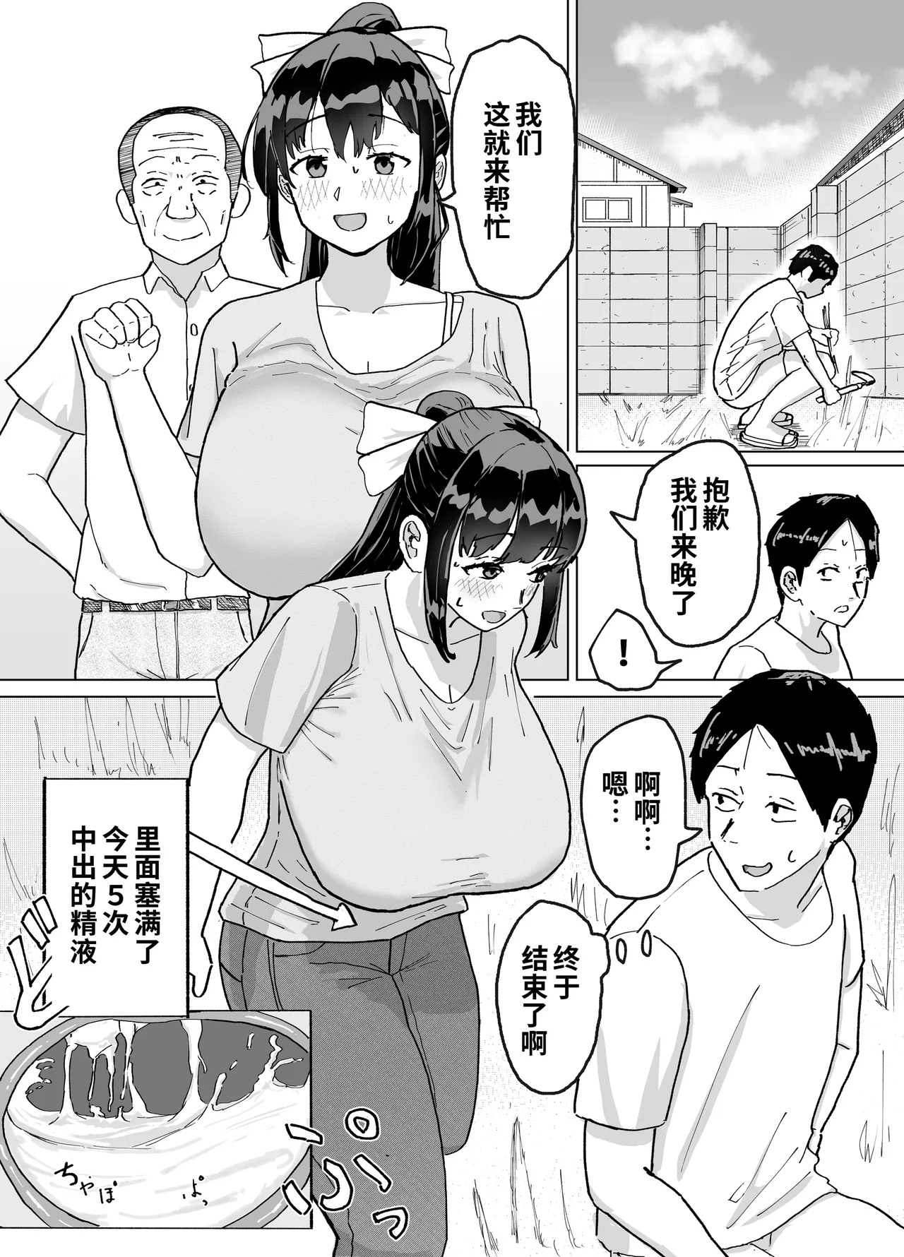 全集 25