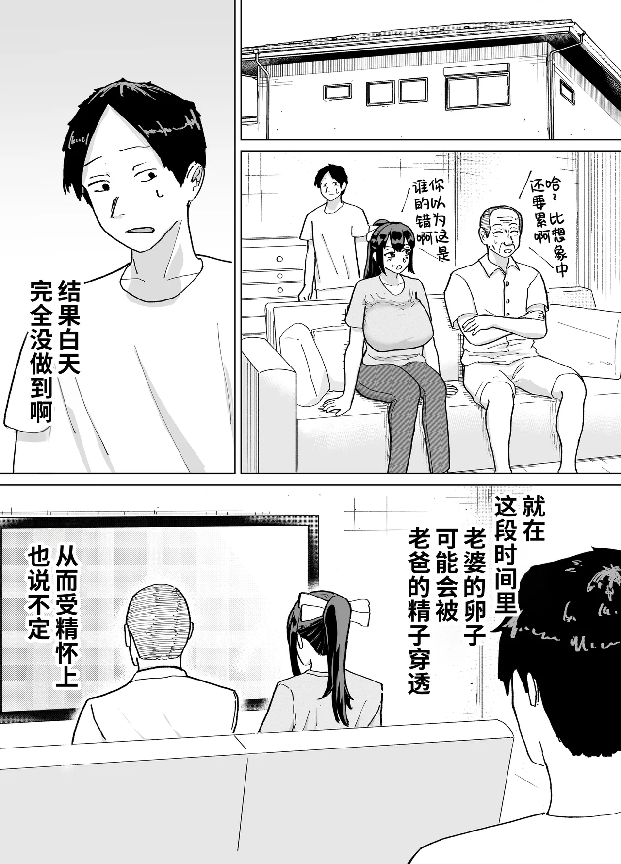 全集 26