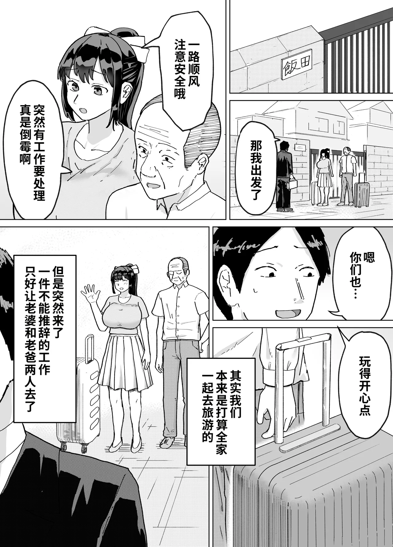 全集 28